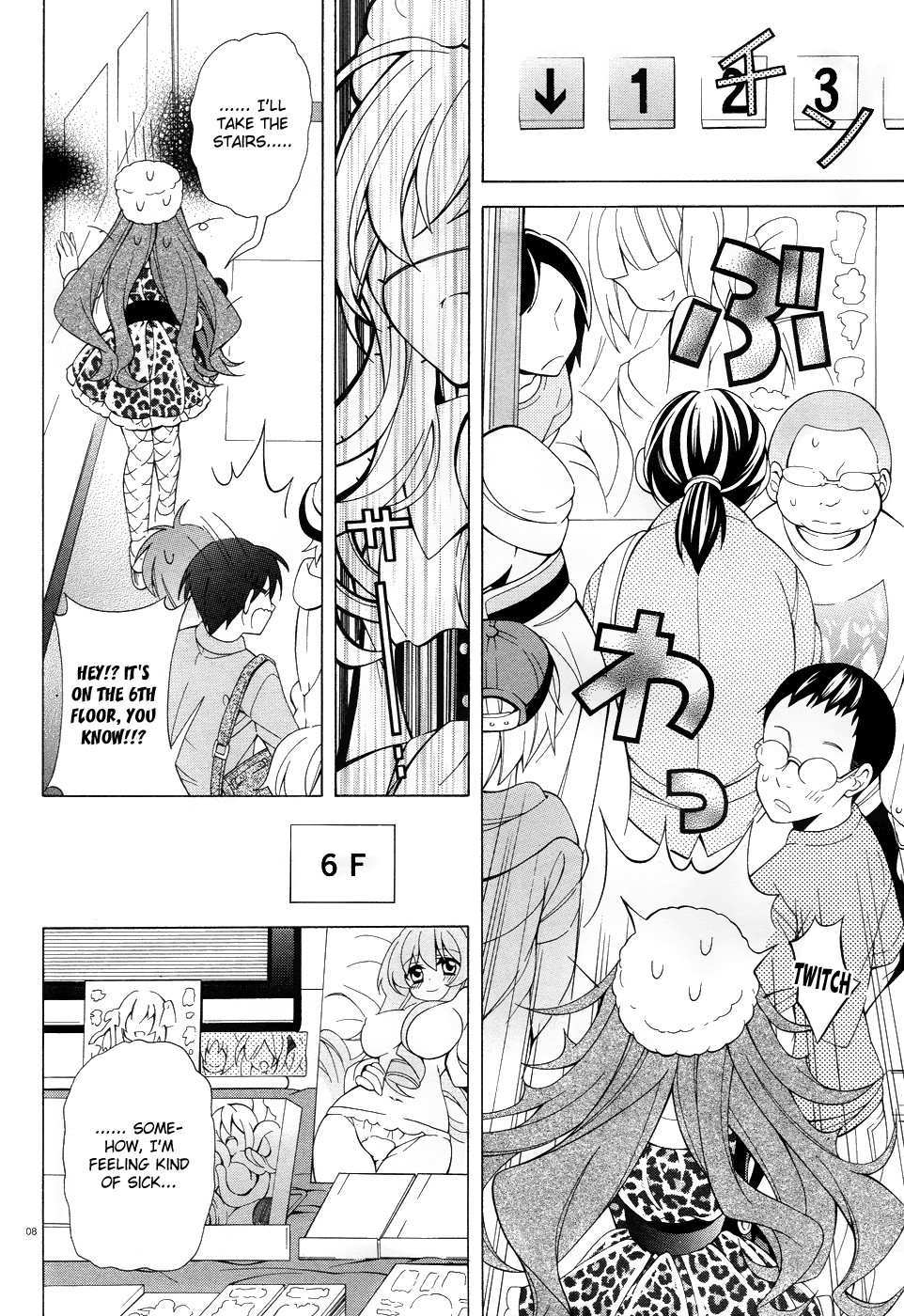 Omae o Otaku ni Shiteyaru kara, Ore o Riajuu ni Shitekure! chapter 3 page 10