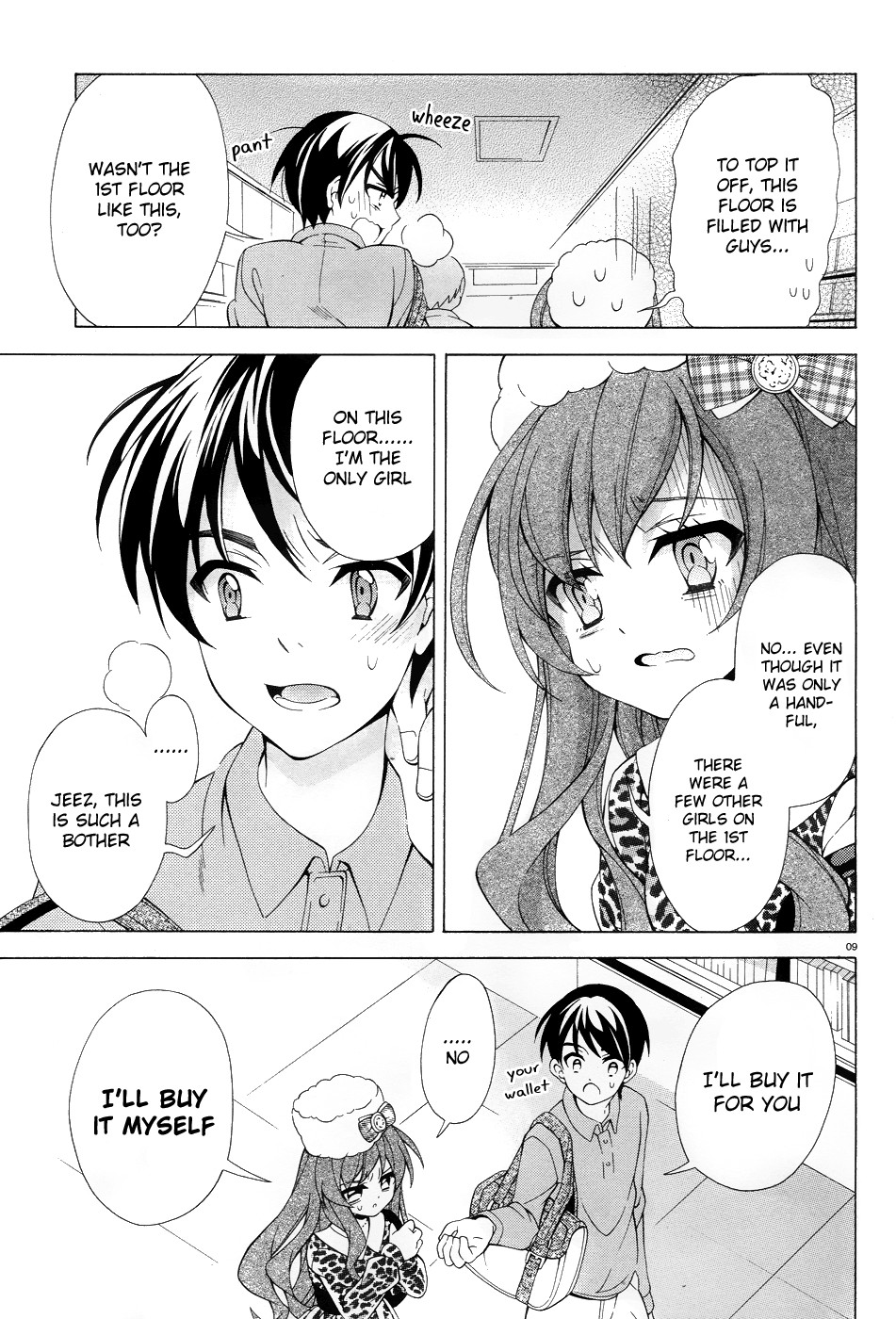 Omae o Otaku ni Shiteyaru kara, Ore o Riajuu ni Shitekure! chapter 3 page 11