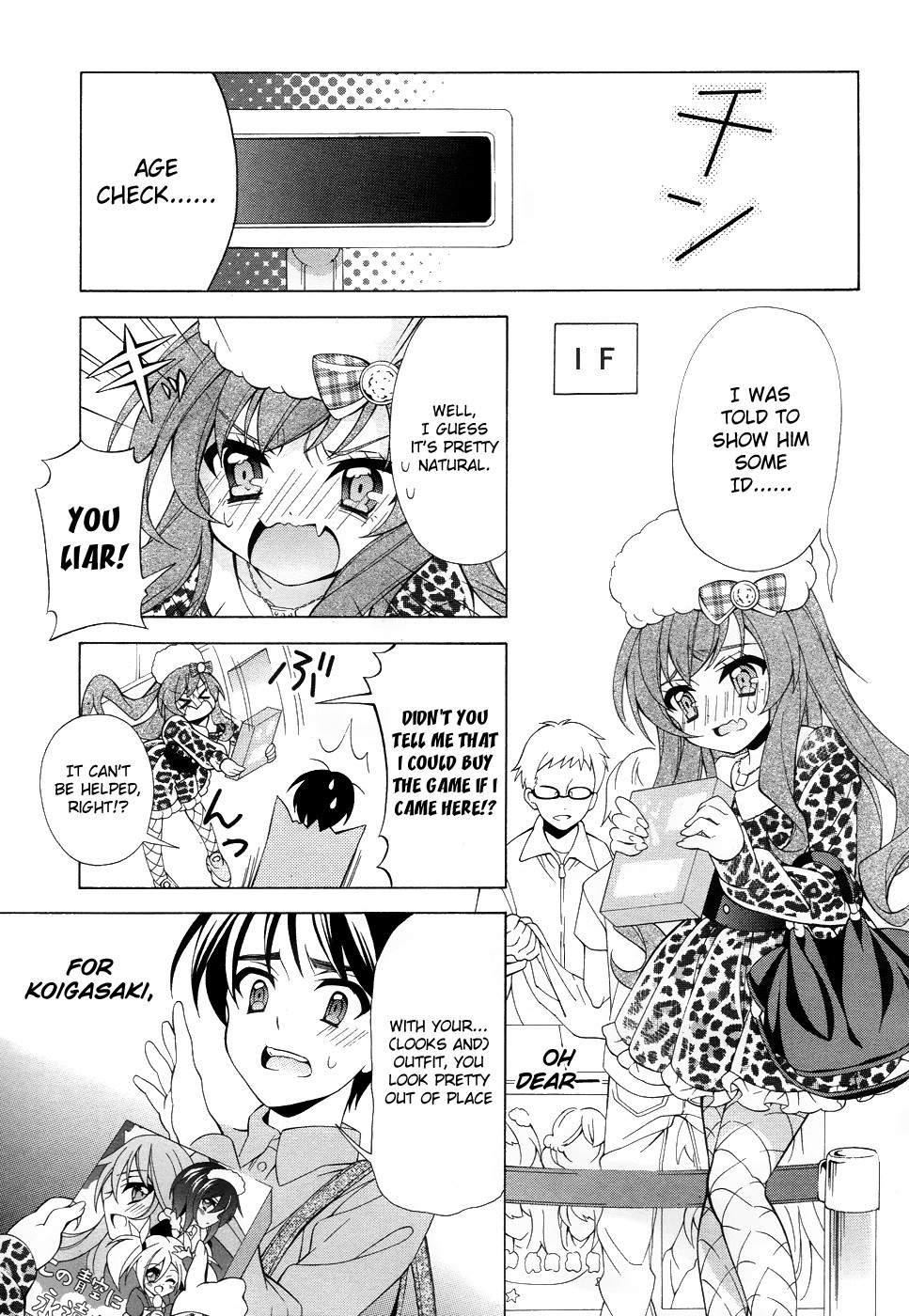 Omae o Otaku ni Shiteyaru kara, Ore o Riajuu ni Shitekure! chapter 3 page 13