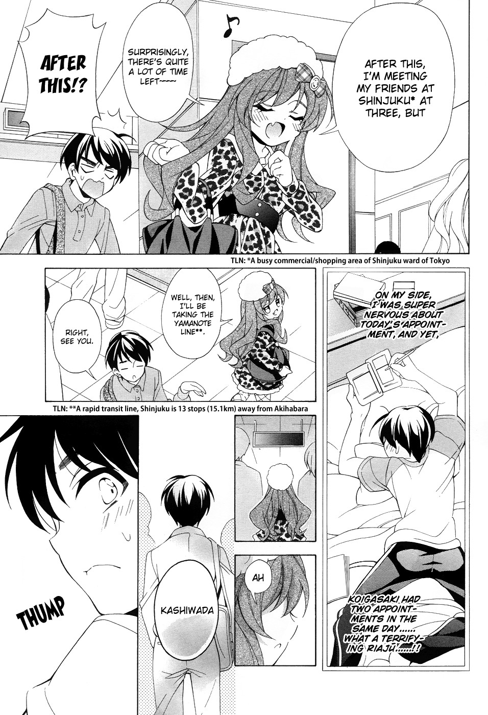 Omae o Otaku ni Shiteyaru kara, Ore o Riajuu ni Shitekure! chapter 3 page 17