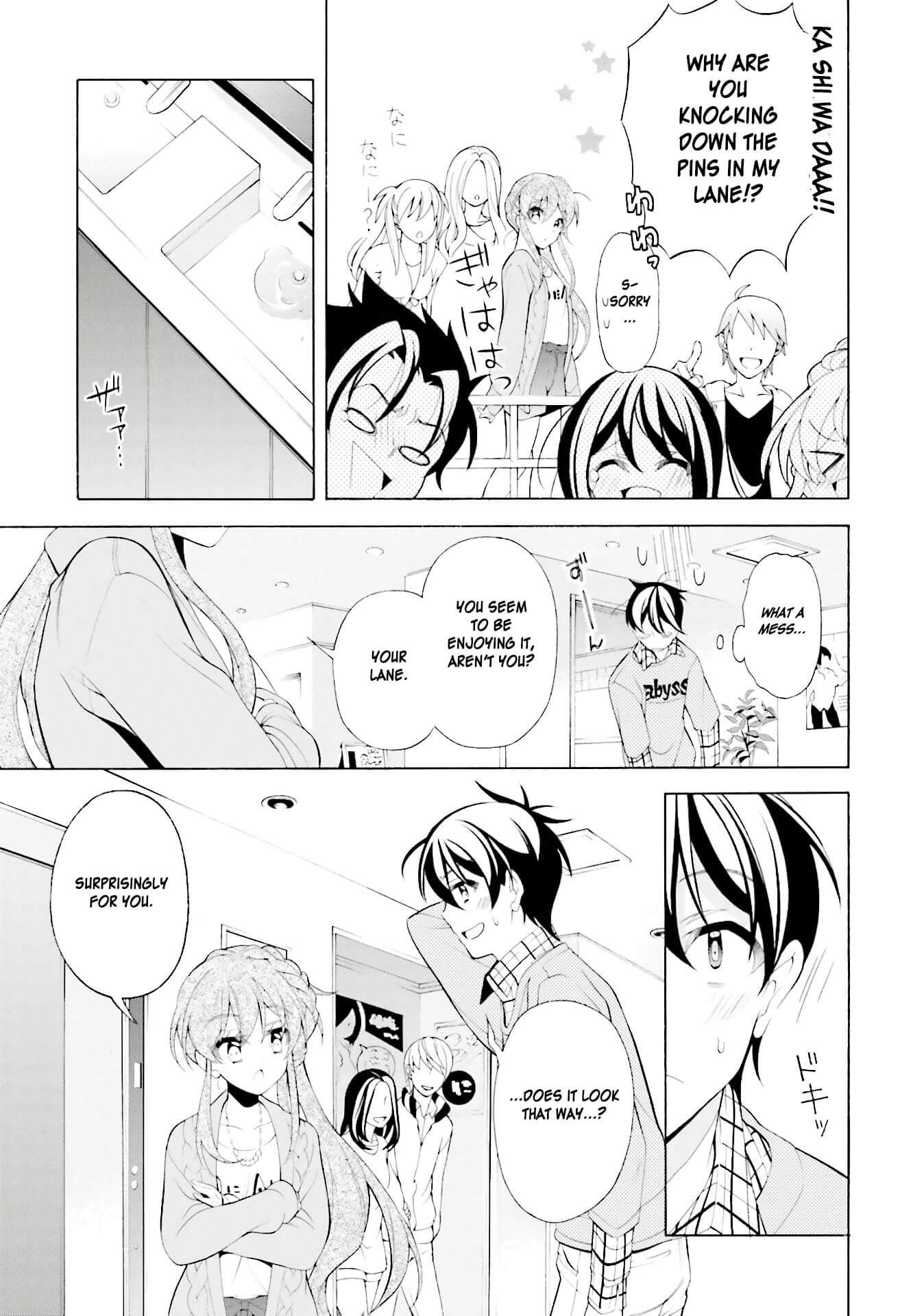 Omae o Otaku ni Shiteyaru kara, Ore o Riajuu ni Shitekure! chapter 32 page 17