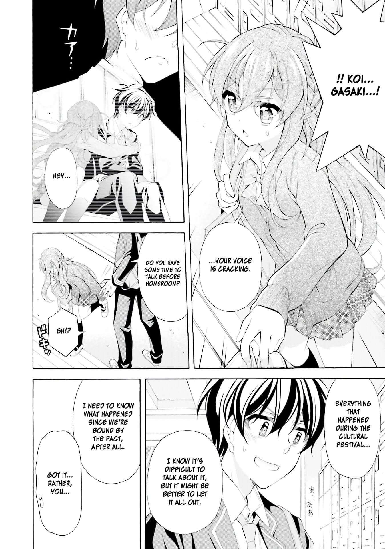 Omae o Otaku ni Shiteyaru kara, Ore o Riajuu ni Shitekure! chapter 32 page 4