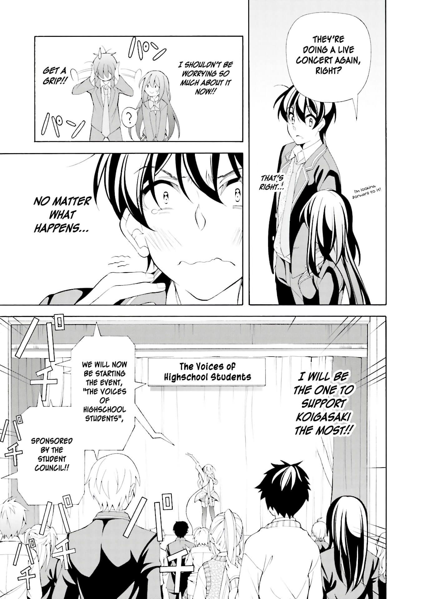 Omae o Otaku ni Shiteyaru kara, Ore o Riajuu ni Shitekure! chapter 35 page 5