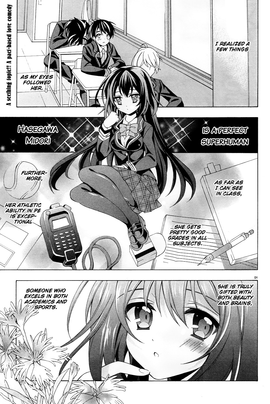 Omae o Otaku ni Shiteyaru kara, Ore o Riajuu ni Shitekure! chapter 4 page 2