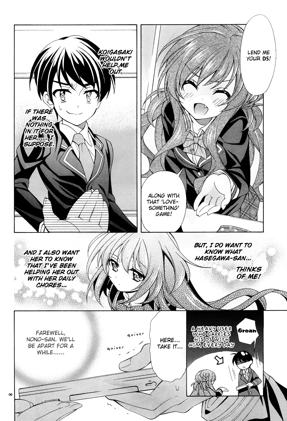 Omae o Otaku ni Shiteyaru kara, Ore o Riajuu ni Shitekure! chapter 4 page 7