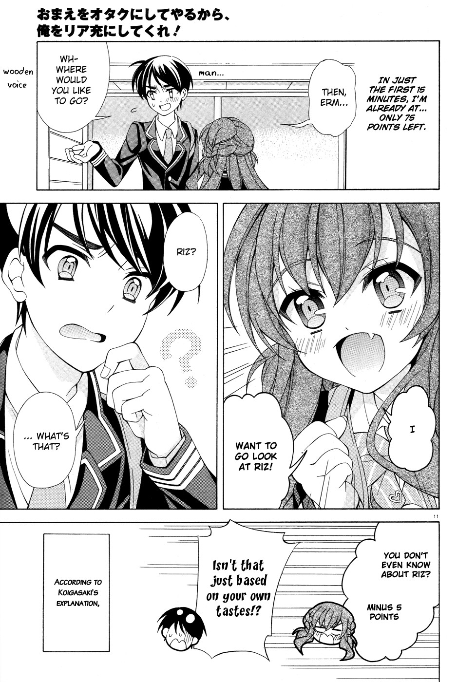 Omae o Otaku ni Shiteyaru kara, Ore o Riajuu ni Shitekure! chapter 5 page 12