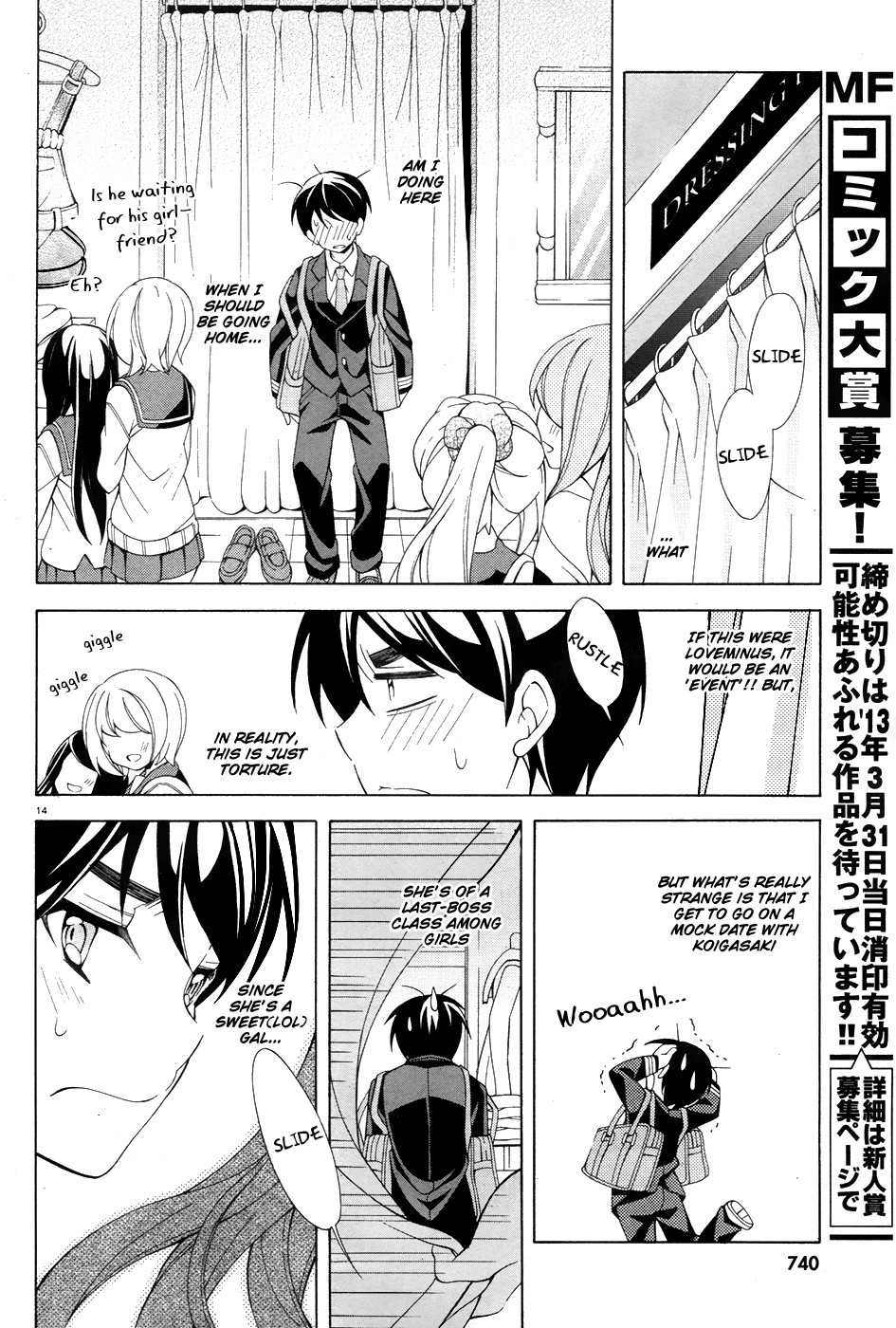 Omae o Otaku ni Shiteyaru kara, Ore o Riajuu ni Shitekure! chapter 5 page 15