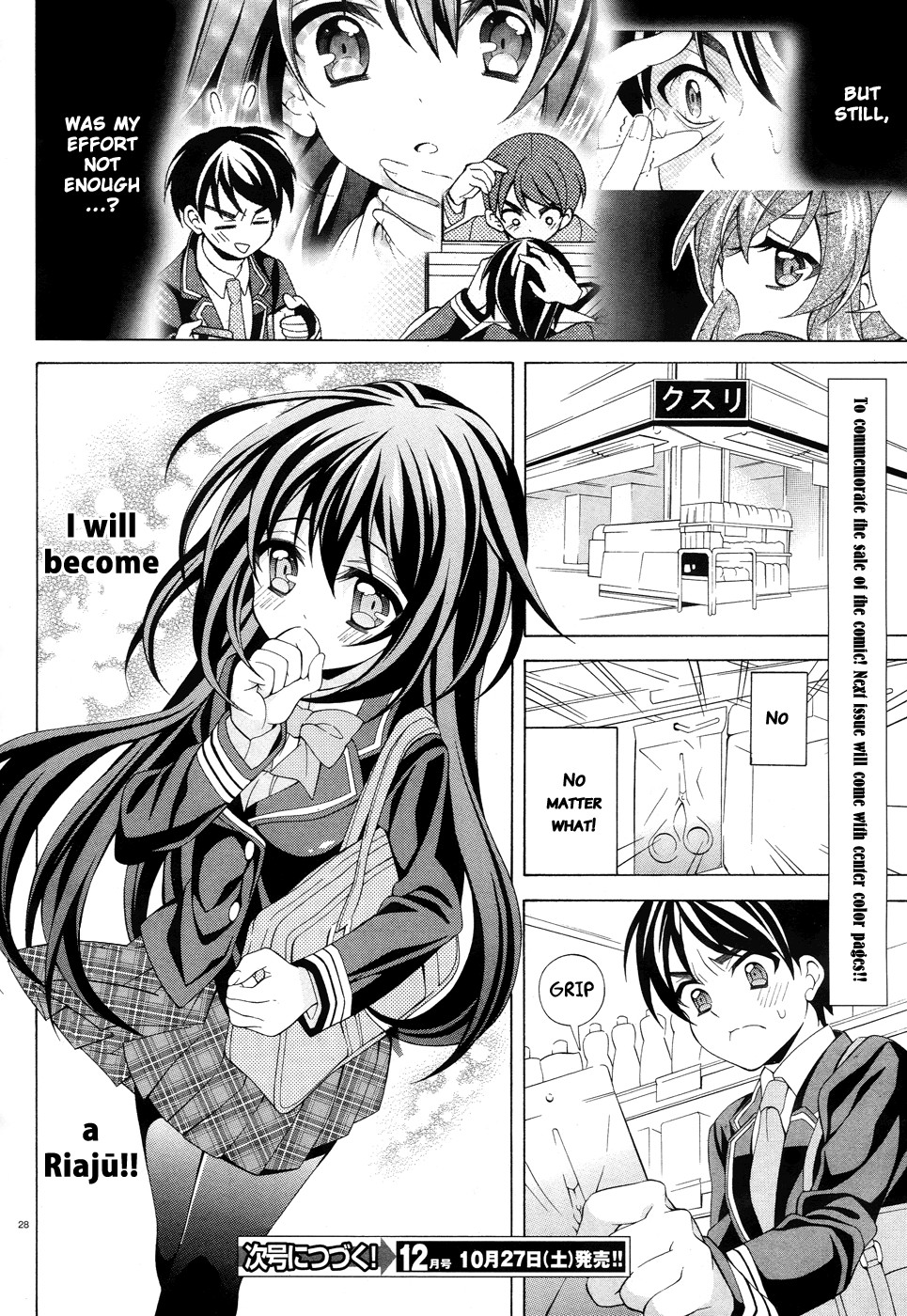 Omae o Otaku ni Shiteyaru kara, Ore o Riajuu ni Shitekure! chapter 5 page 29