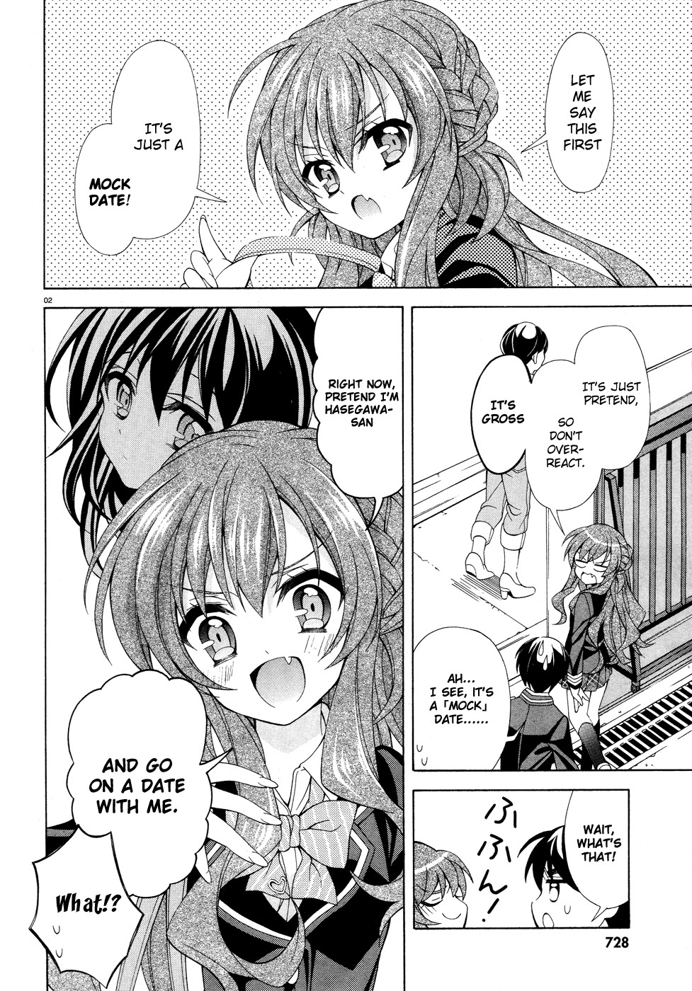 Omae o Otaku ni Shiteyaru kara, Ore o Riajuu ni Shitekure! chapter 5 page 3