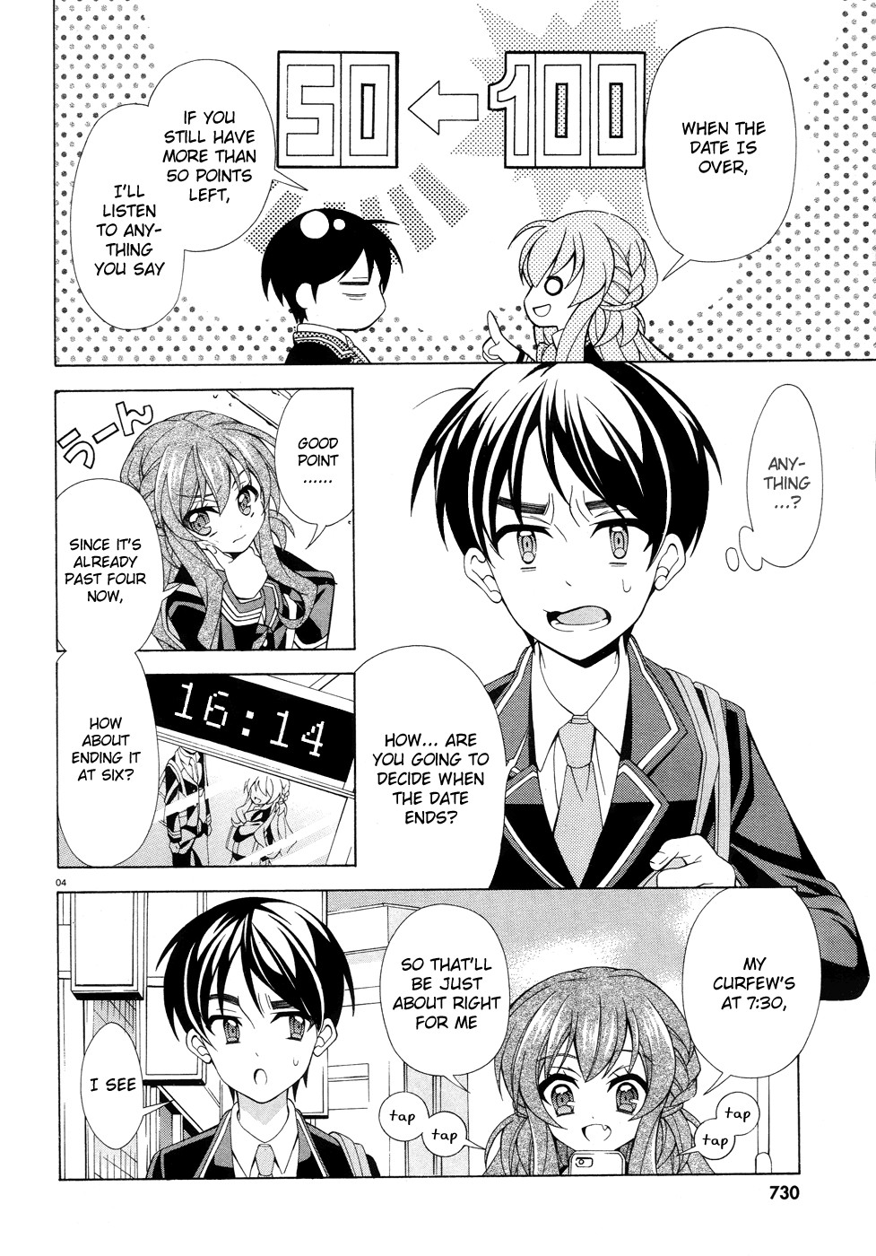 Omae o Otaku ni Shiteyaru kara, Ore o Riajuu ni Shitekure! chapter 5 page 5