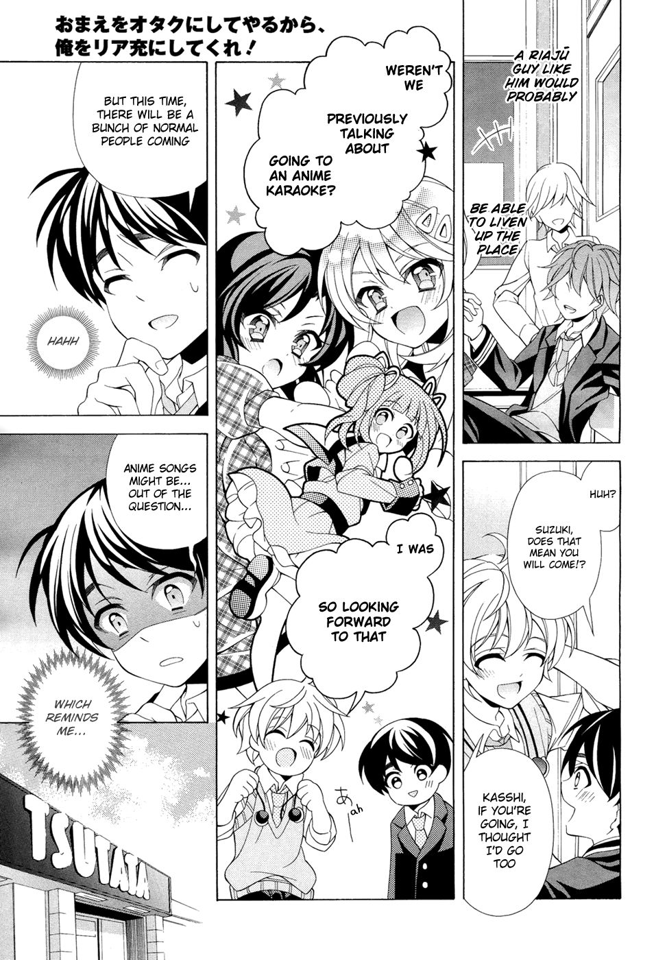 Omae o Otaku ni Shiteyaru kara, Ore o Riajuu ni Shitekure! chapter 6 page 13