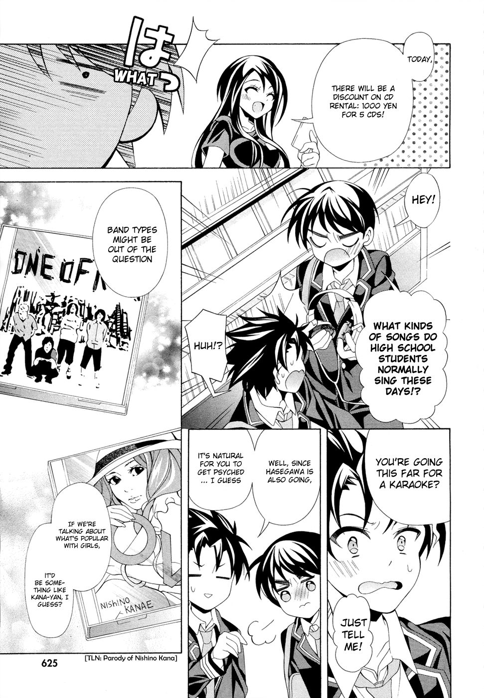 Omae o Otaku ni Shiteyaru kara, Ore o Riajuu ni Shitekure! chapter 6 page 15