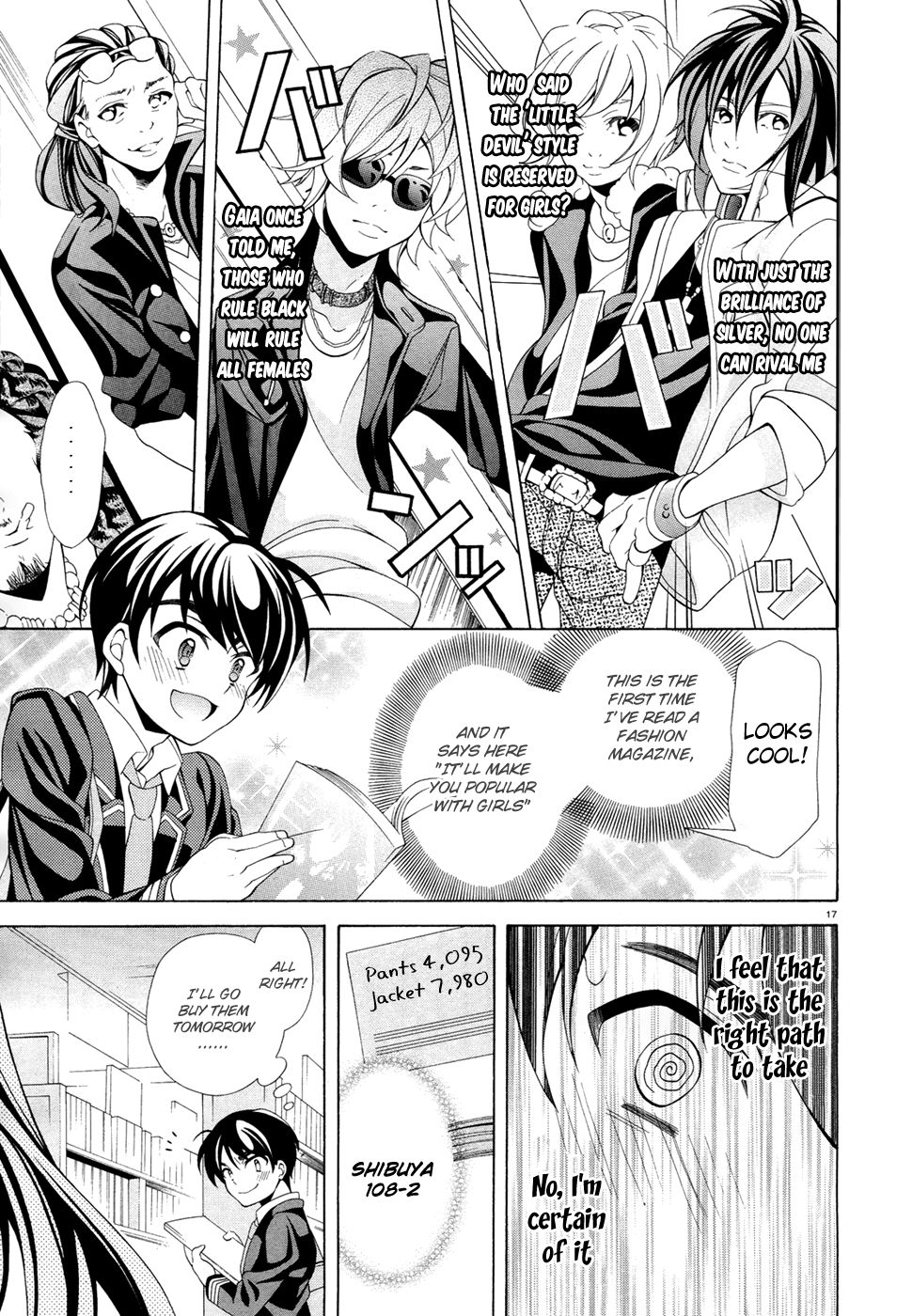 Omae o Otaku ni Shiteyaru kara, Ore o Riajuu ni Shitekure! chapter 6 page 17