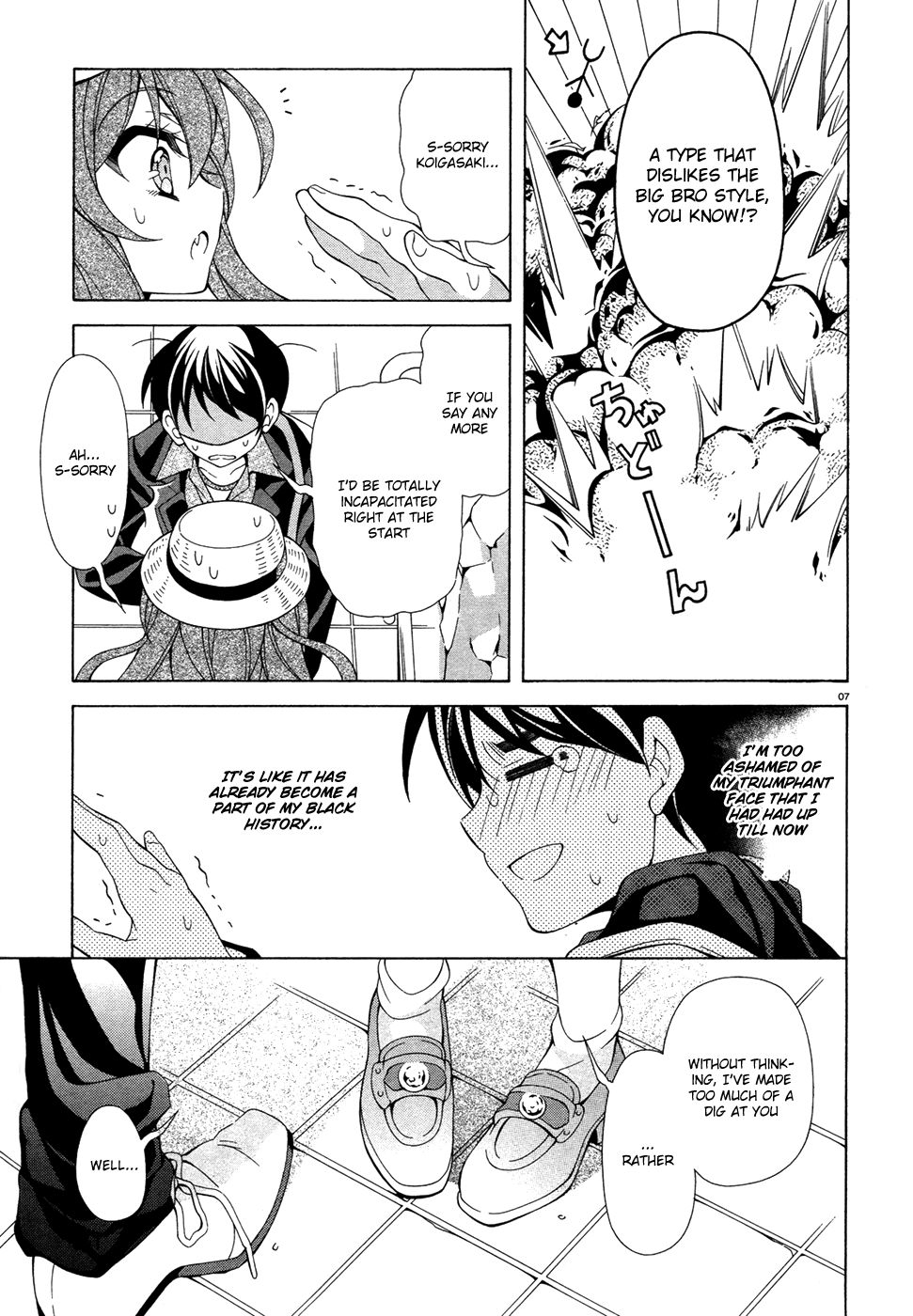 Omae o Otaku ni Shiteyaru kara, Ore o Riajuu ni Shitekure! chapter 7 page 8