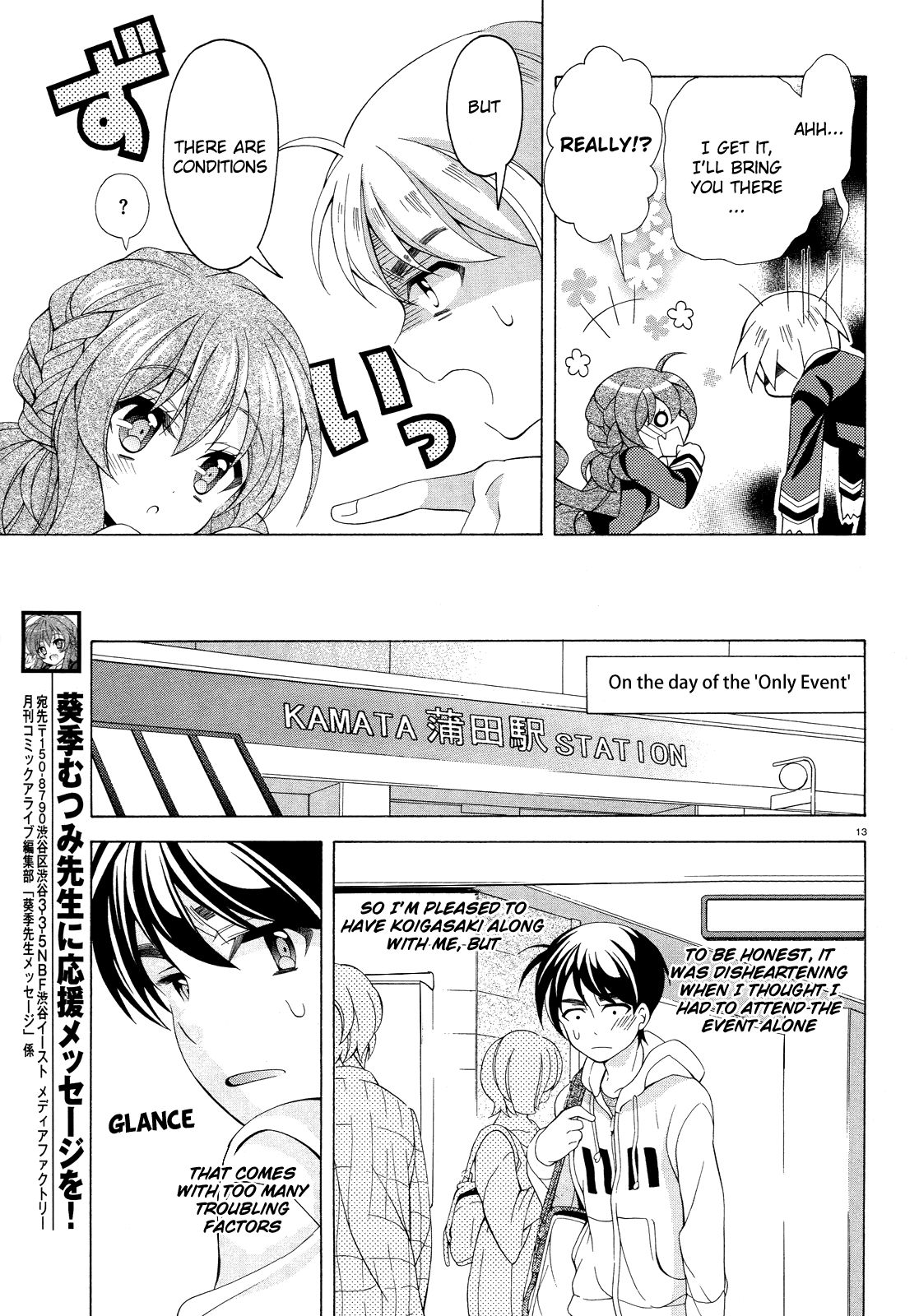 Omae o Otaku ni Shiteyaru kara, Ore o Riajuu ni Shitekure! chapter 8 page 14