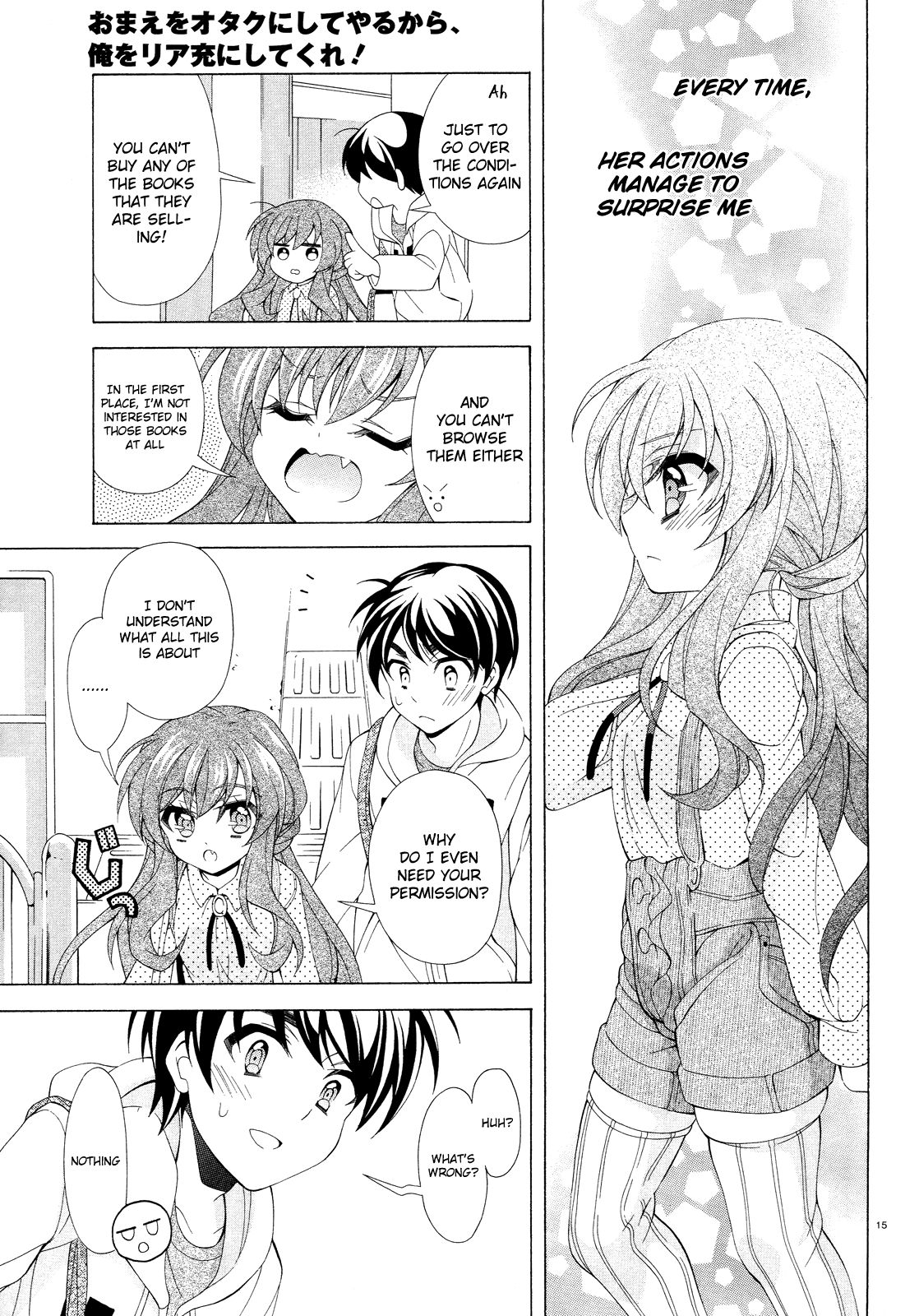 Omae o Otaku ni Shiteyaru kara, Ore o Riajuu ni Shitekure! chapter 8 page 16