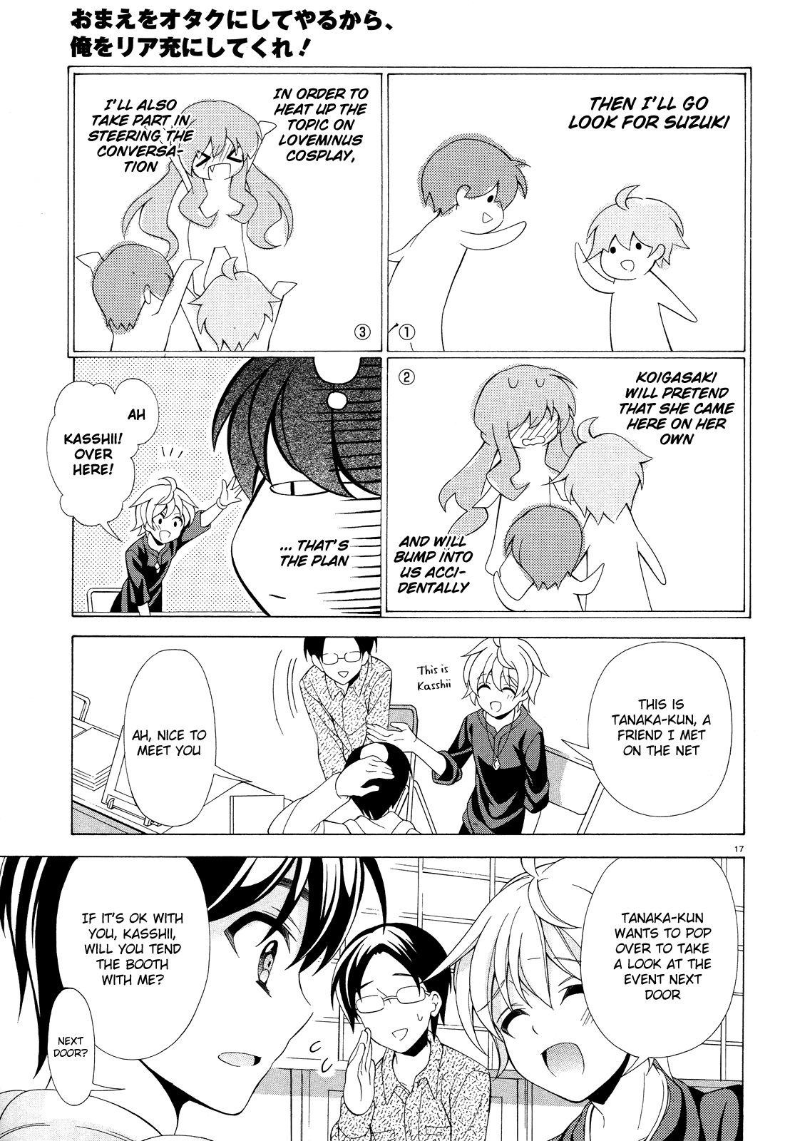 Omae o Otaku ni Shiteyaru kara, Ore o Riajuu ni Shitekure! chapter 8 page 18