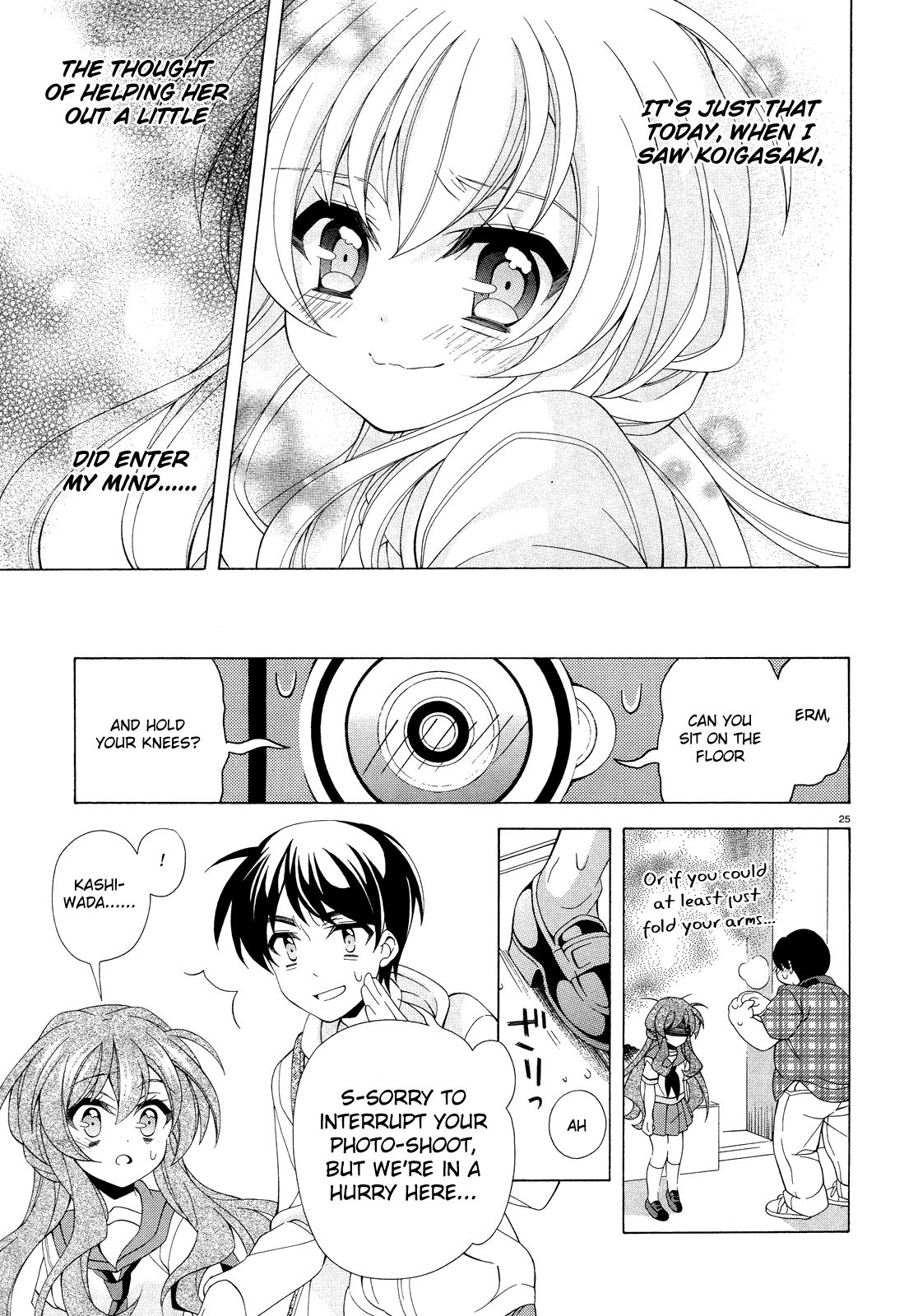 Omae o Otaku ni Shiteyaru kara, Ore o Riajuu ni Shitekure! chapter 8 page 26