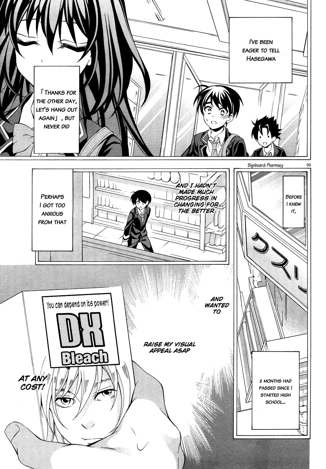 Omae o Otaku ni Shiteyaru kara, Ore o Riajuu ni Shitekure! chapter 8 page 4