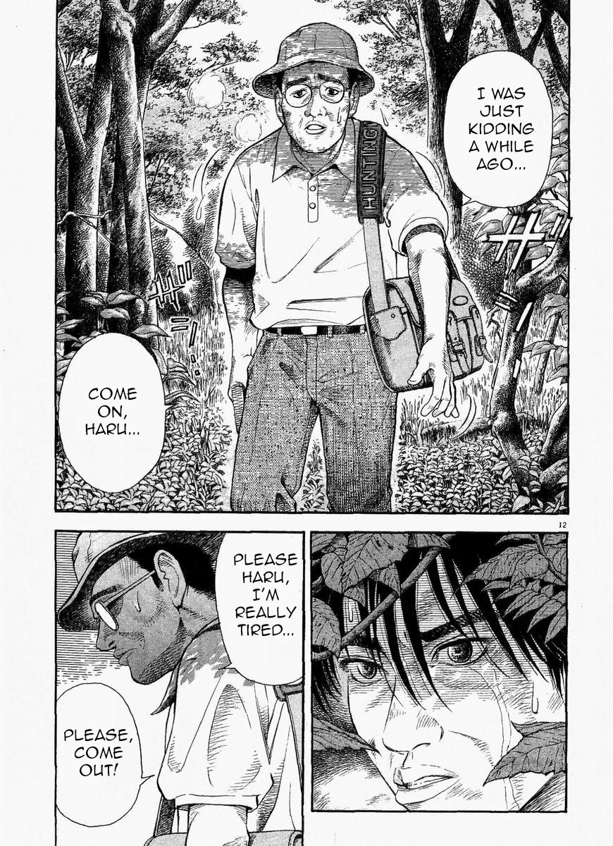 Omega Tribe chapter 1 page 15