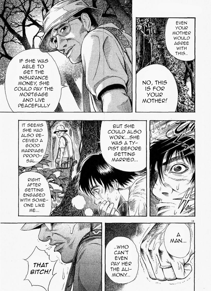 Omega Tribe chapter 1 page 17