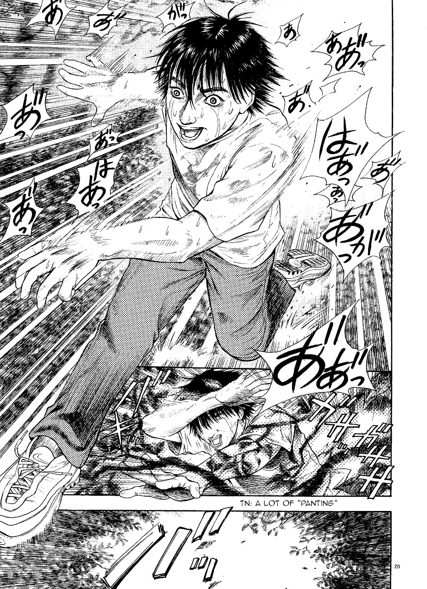 Omega Tribe chapter 1 page 23