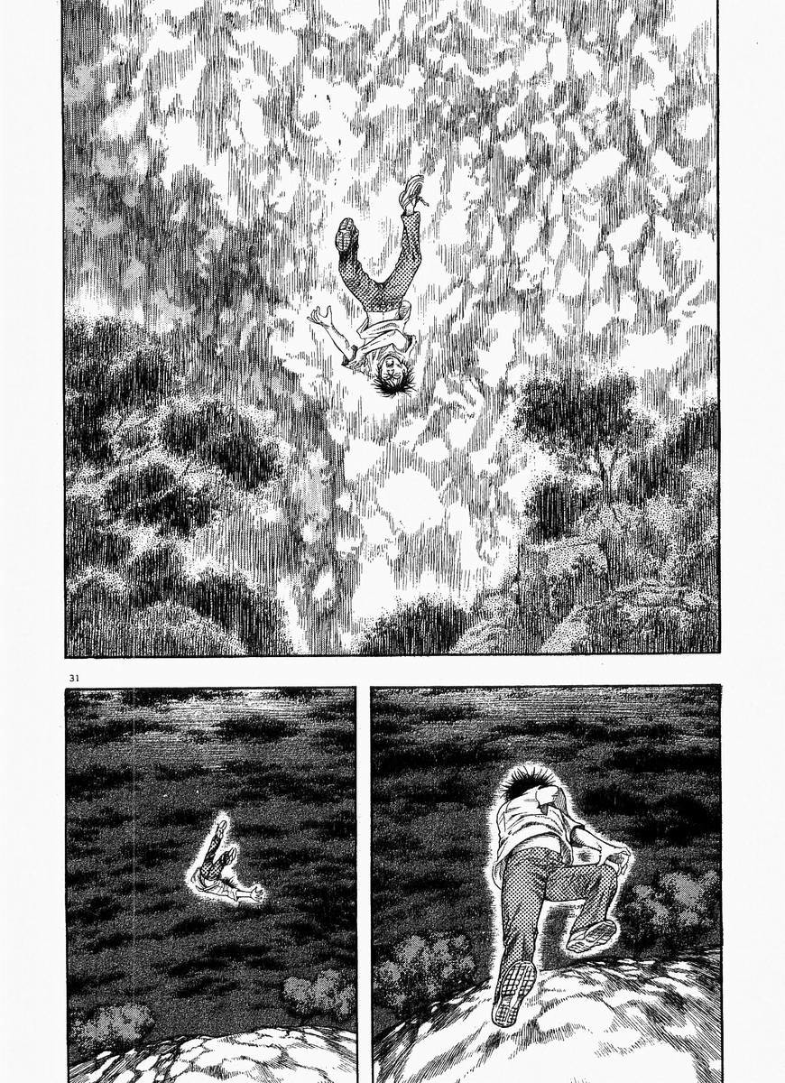 Omega Tribe chapter 1 page 34