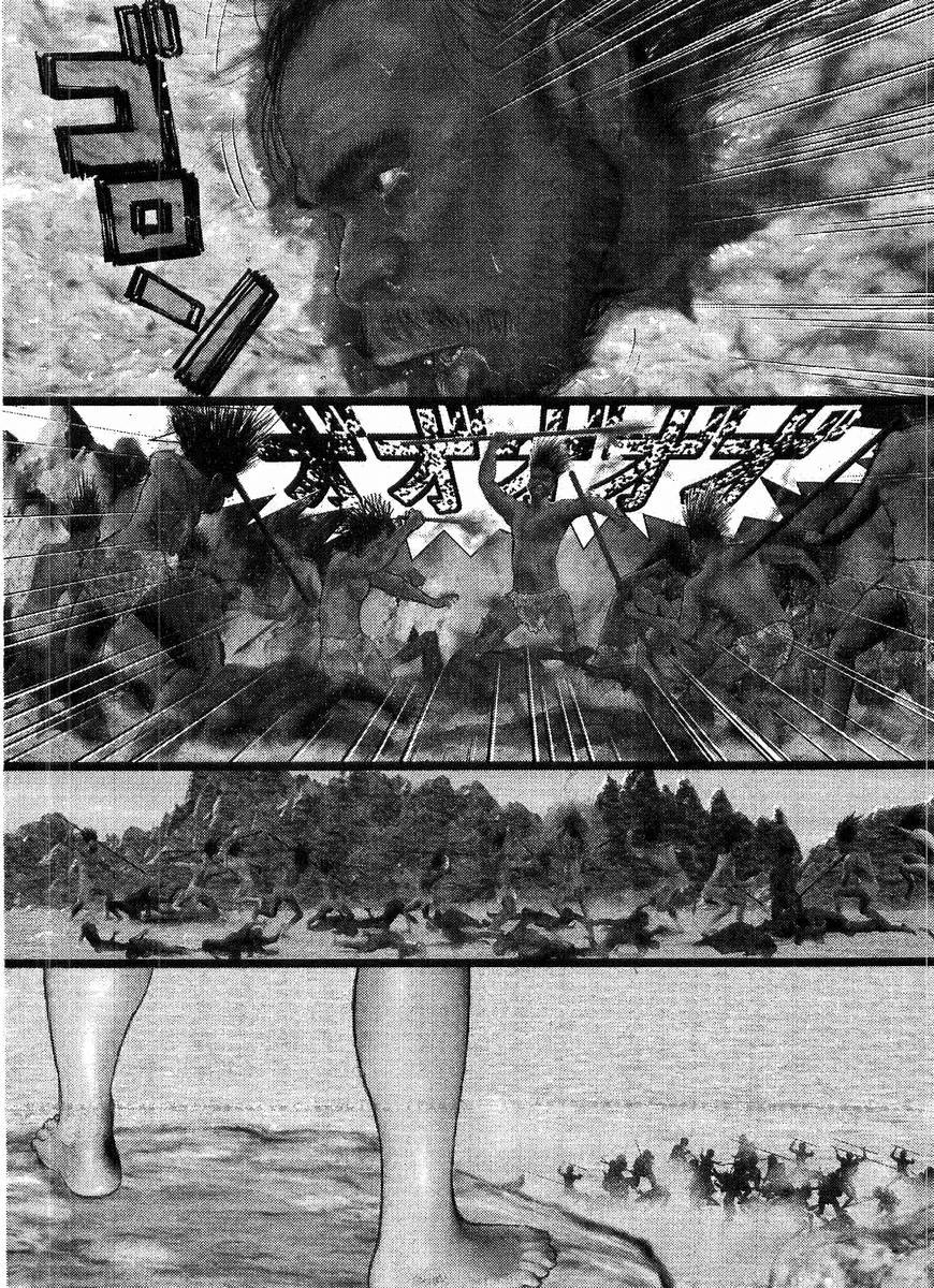 Omega Tribe chapter 1 page 8