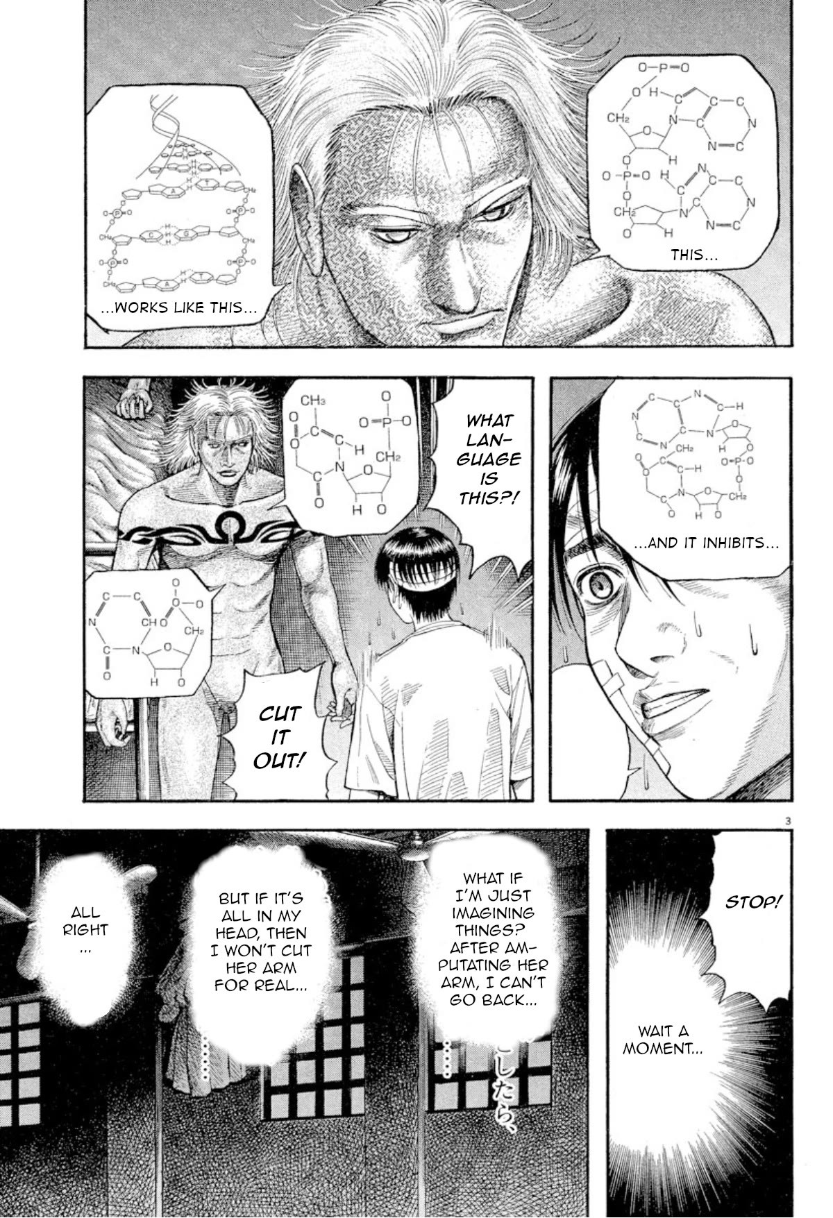 Omega Tribe chapter 10 page 3