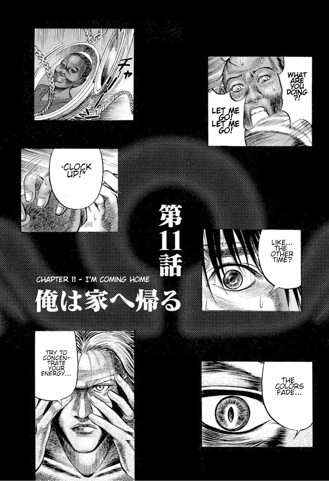 Omega Tribe chapter 11 page 1