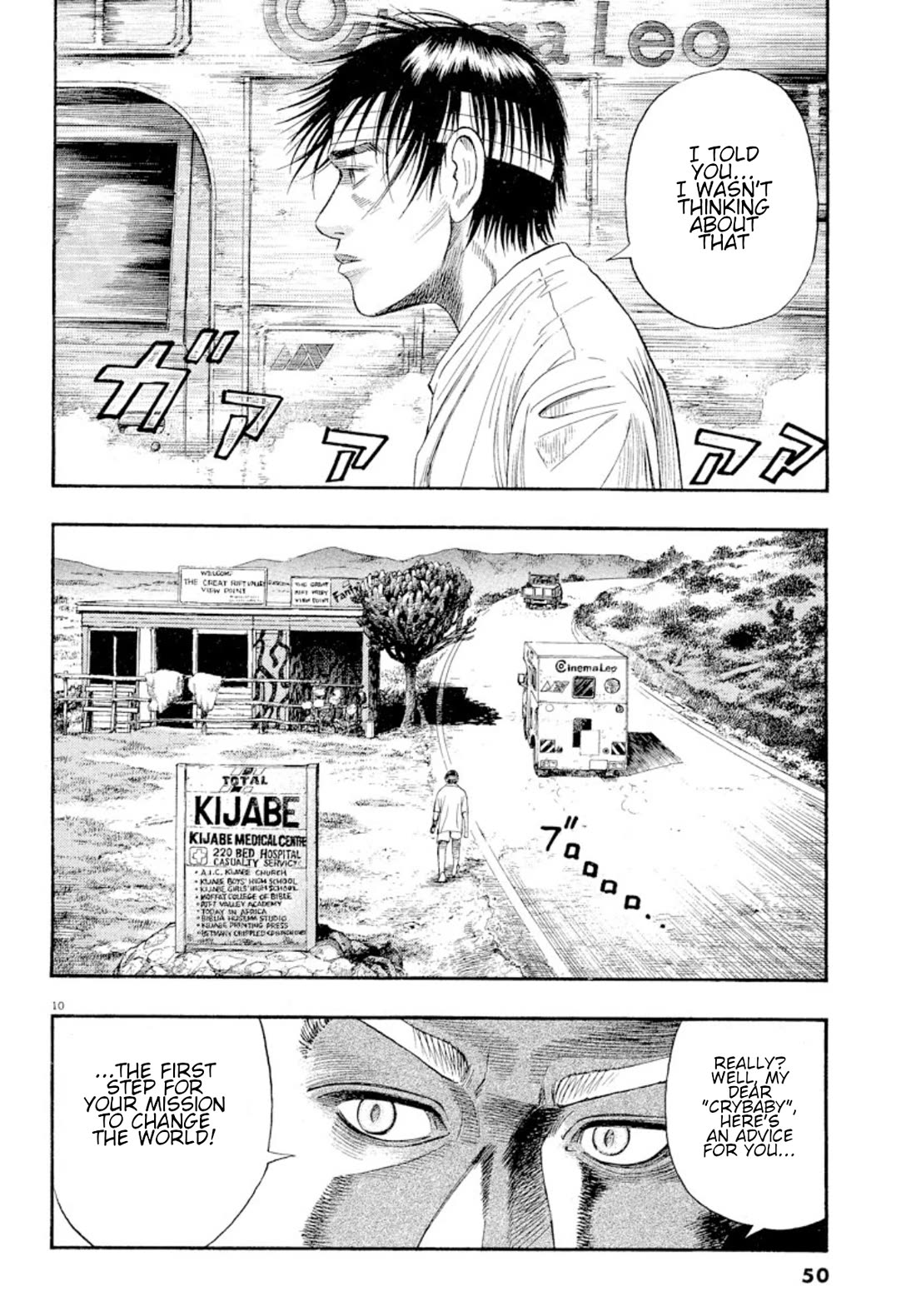 Omega Tribe chapter 11 page 9