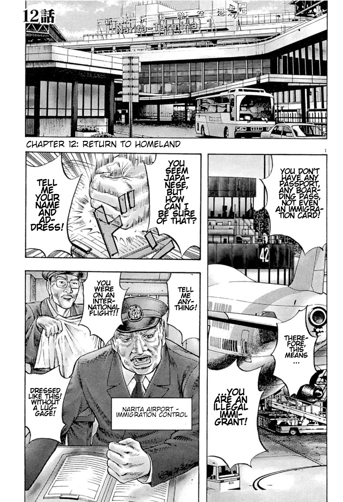 Omega Tribe chapter 12 page 1