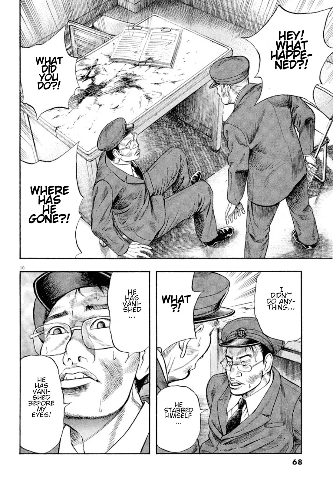 Omega Tribe chapter 12 page 10