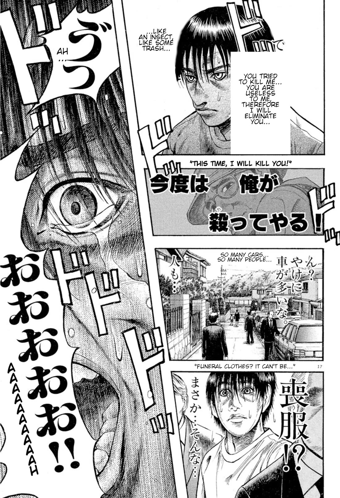 Omega Tribe chapter 12 page 17