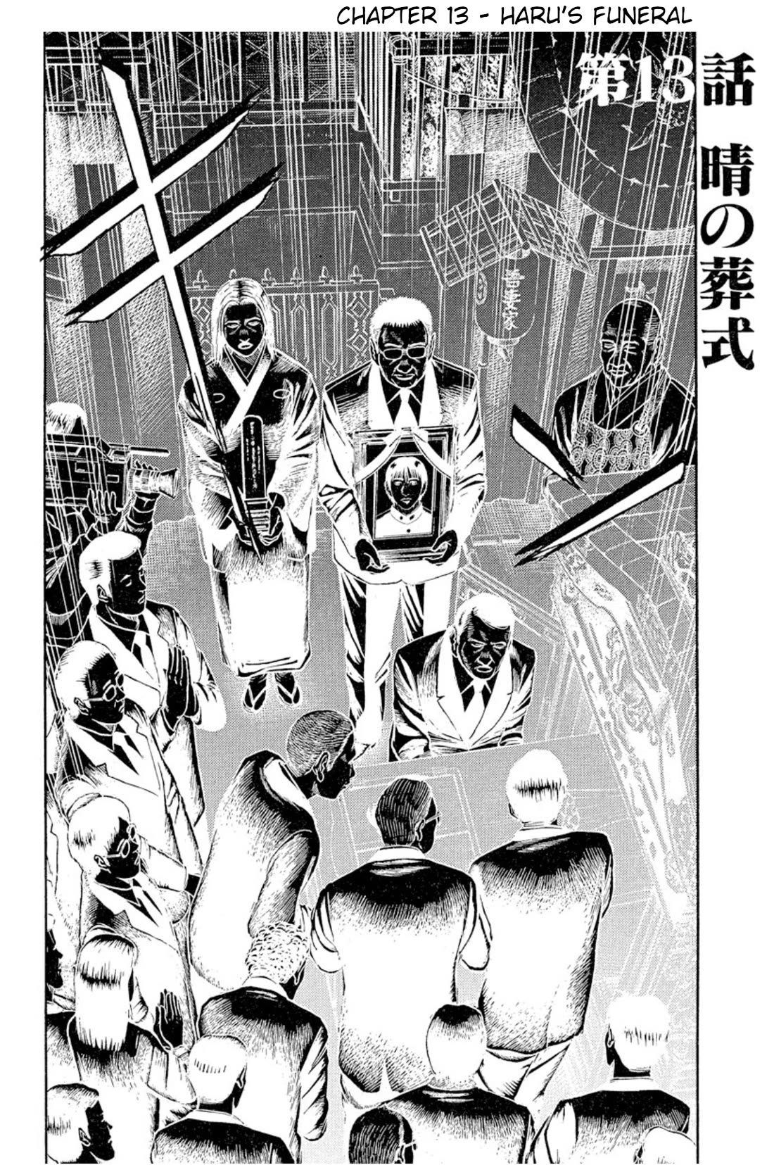 Omega Tribe chapter 13 page 1