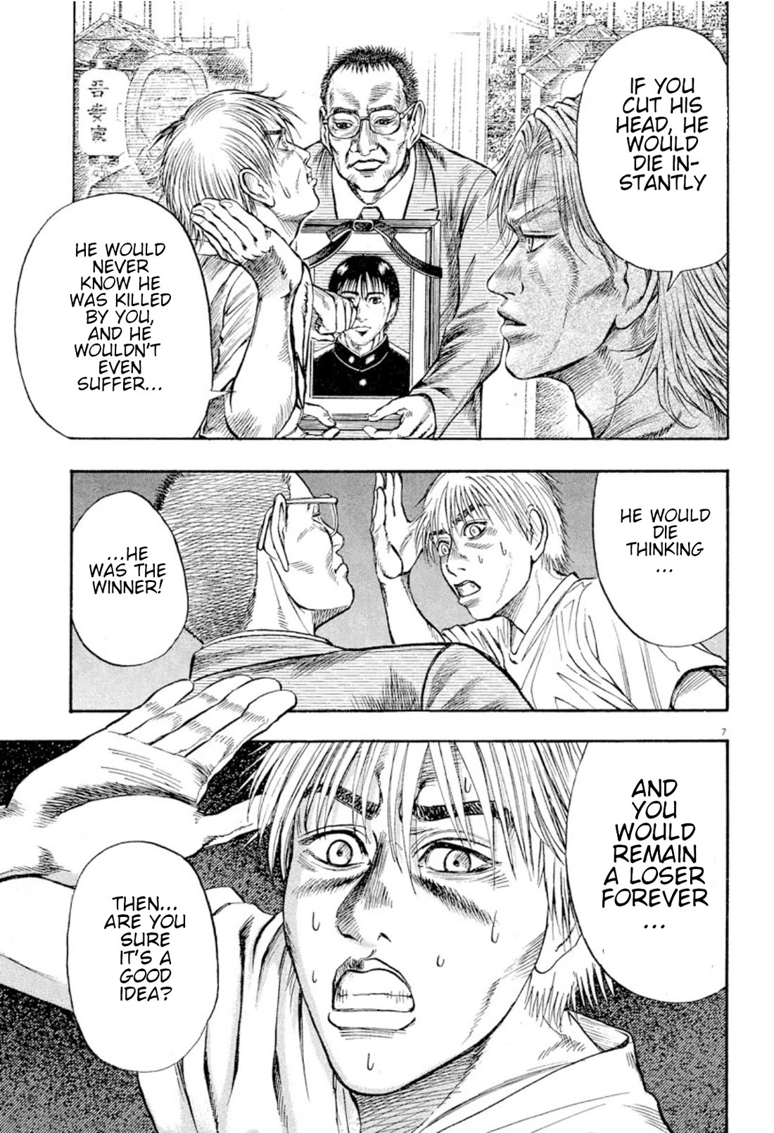 Omega Tribe chapter 13 page 6