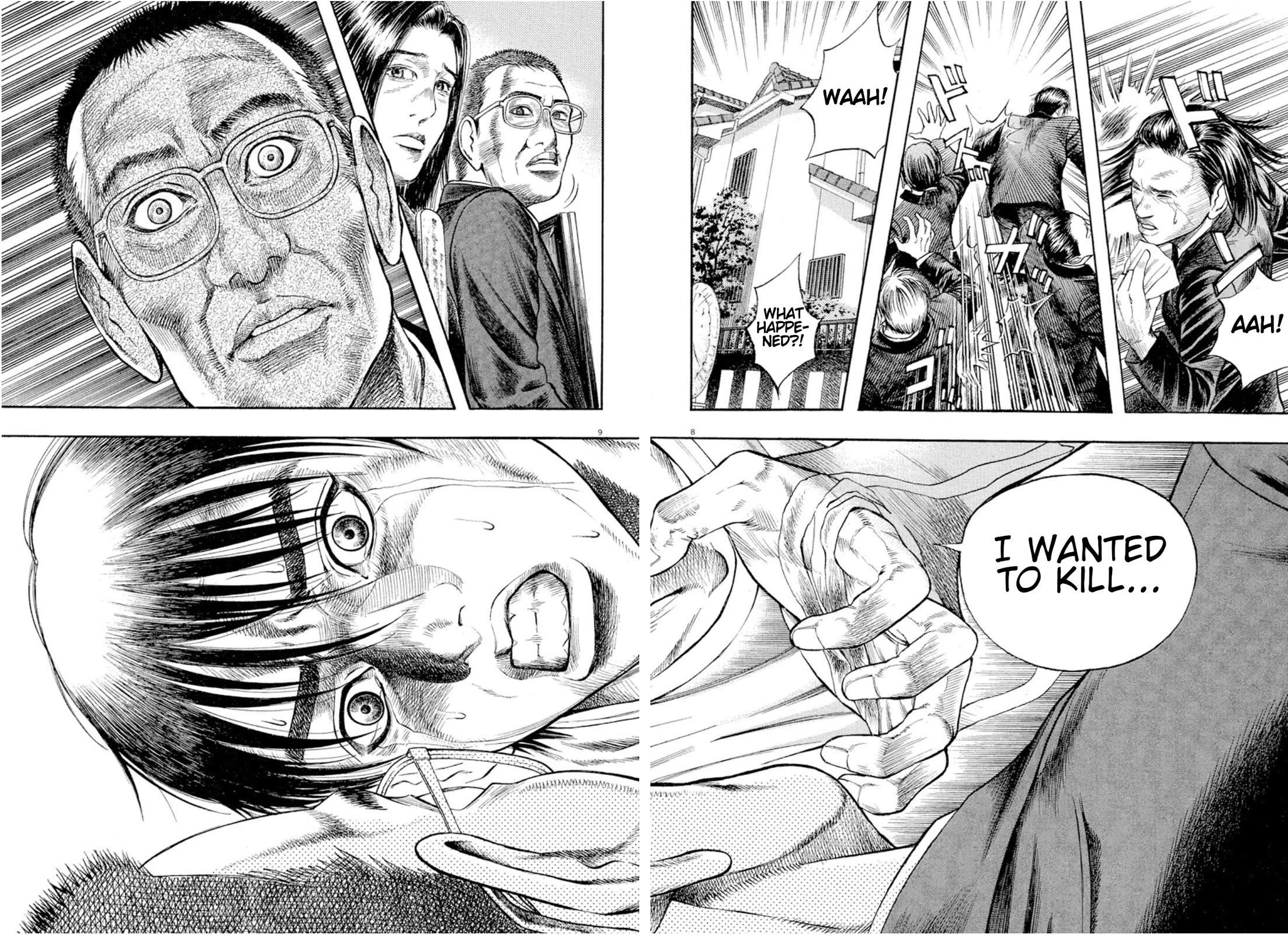 Omega Tribe chapter 13 page 7