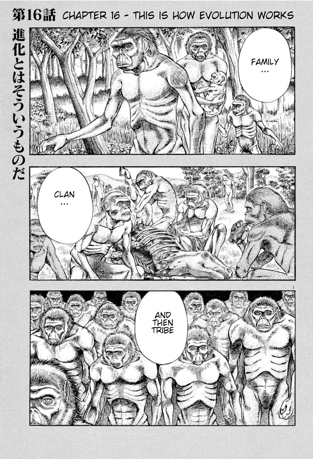 Omega Tribe chapter 16 page 1