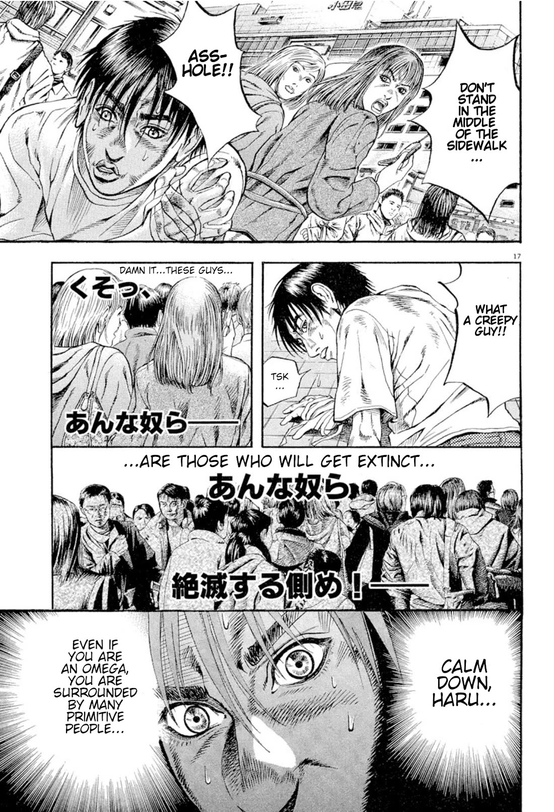 Omega Tribe chapter 16 page 17