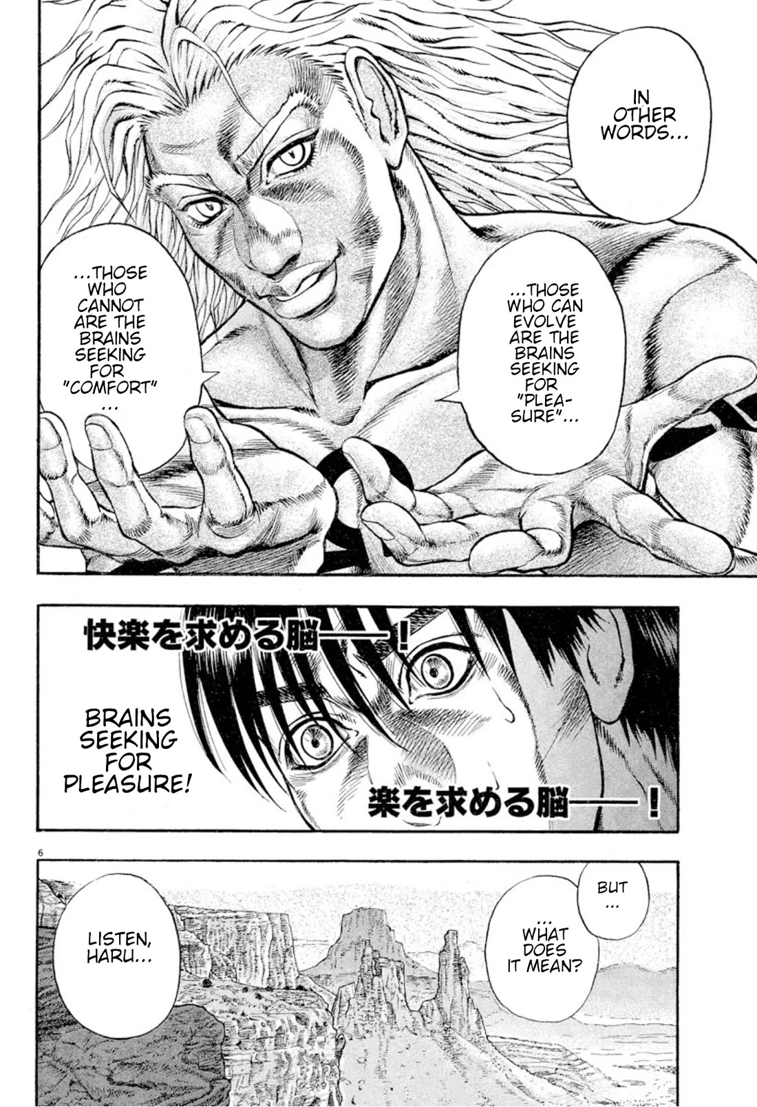 Omega Tribe chapter 16 page 6