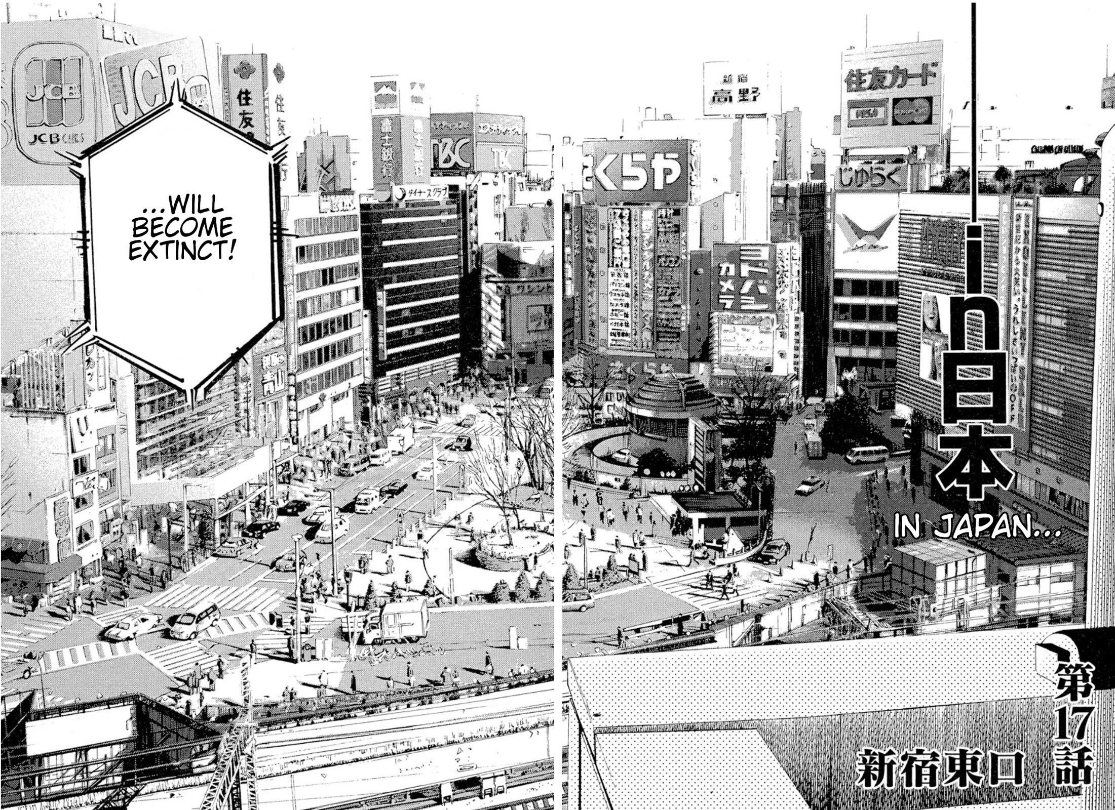 Omega Tribe chapter 17 page 2