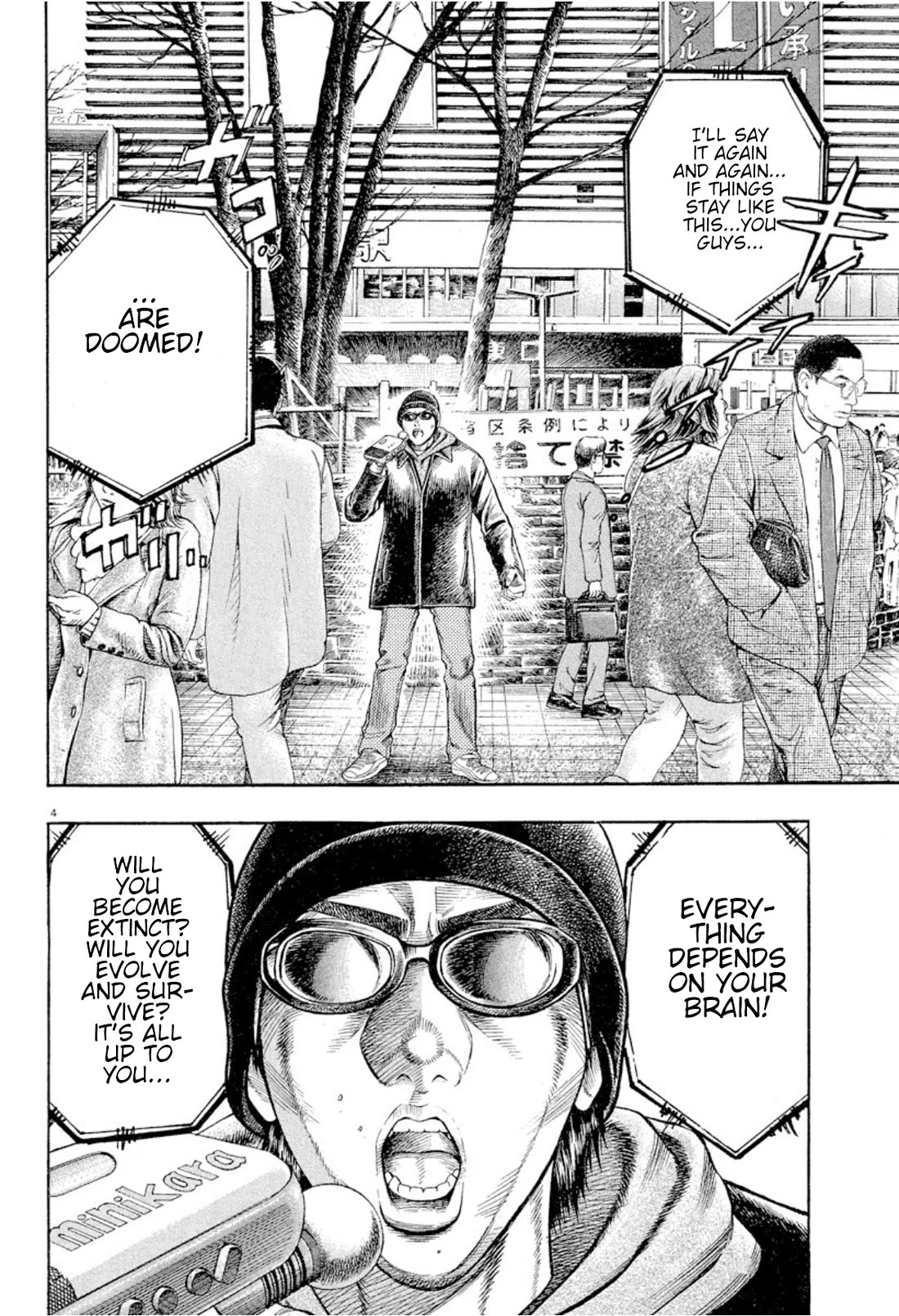 Omega Tribe chapter 17 page 3