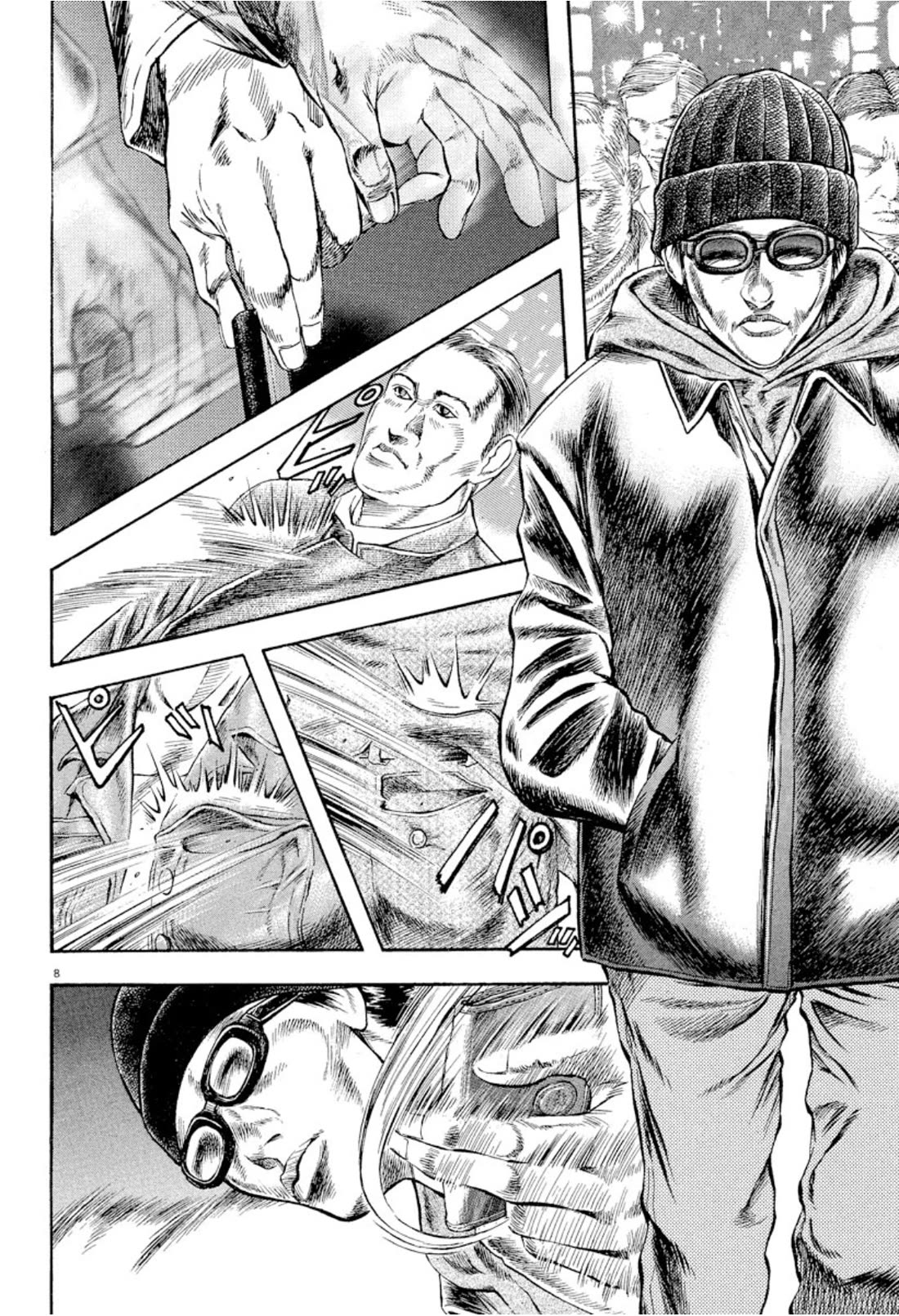 Omega Tribe chapter 17 page 7