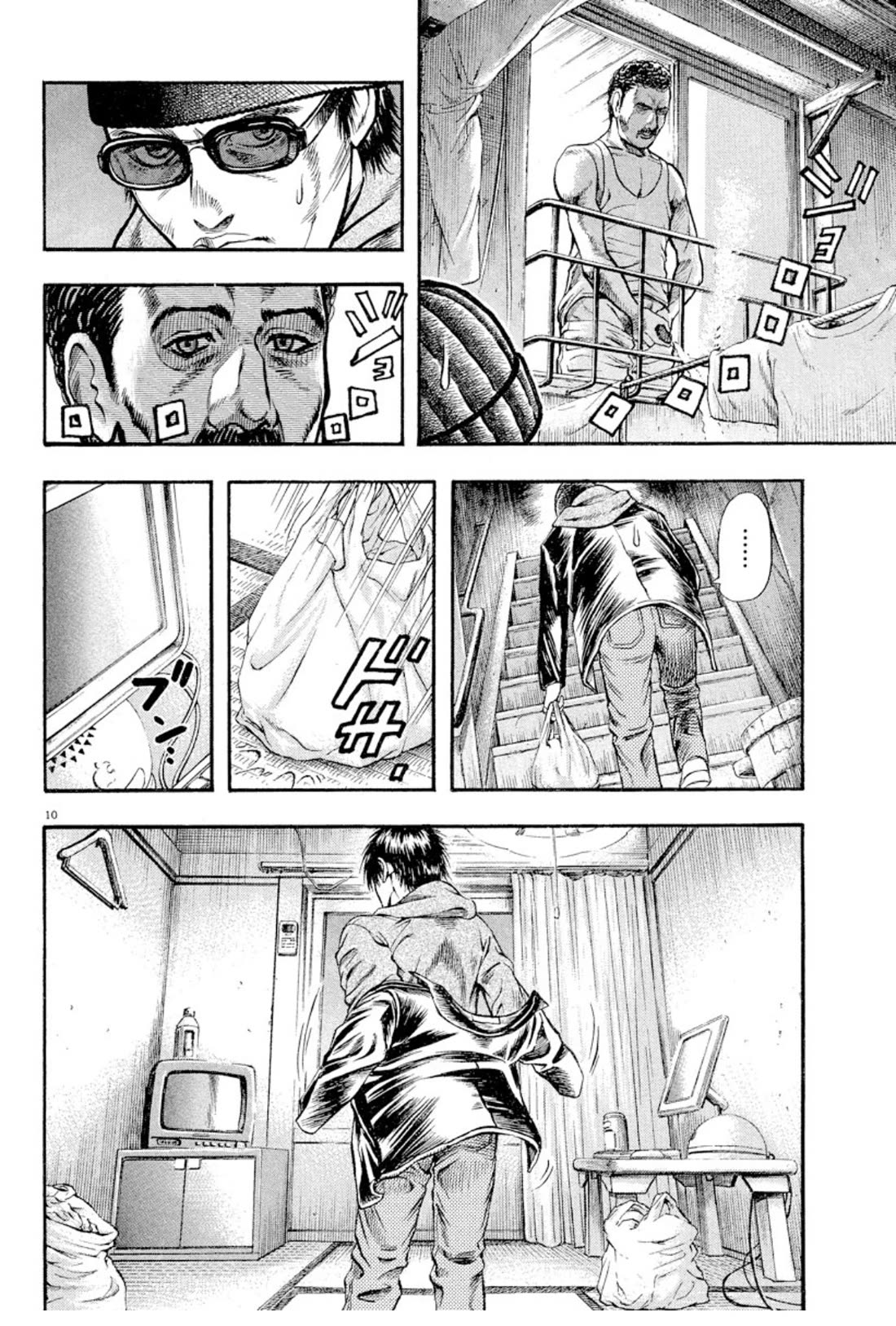 Omega Tribe chapter 17 page 9