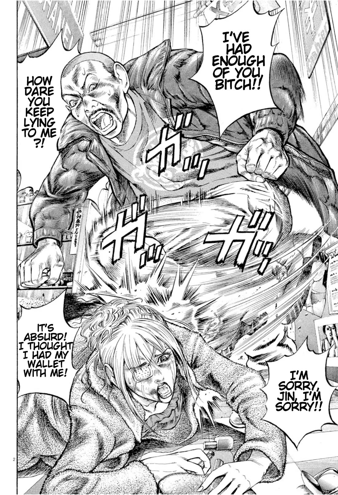 Omega Tribe chapter 18 page 2