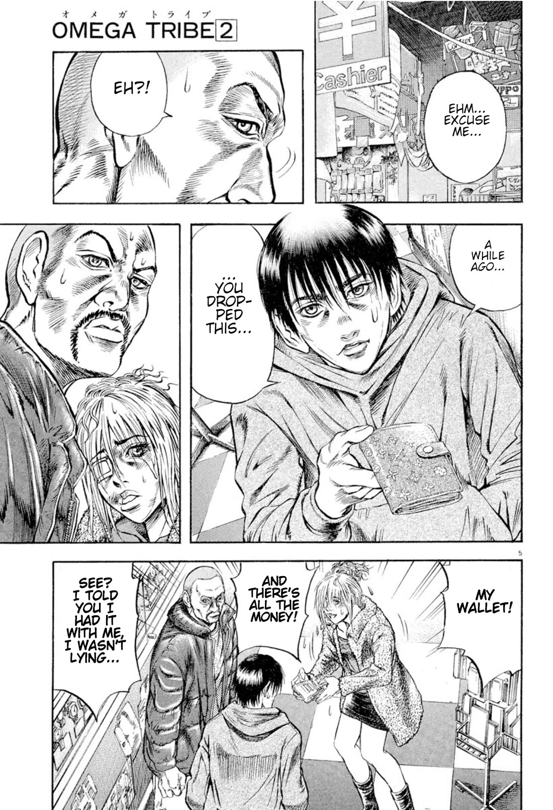 Omega Tribe chapter 18 page 5