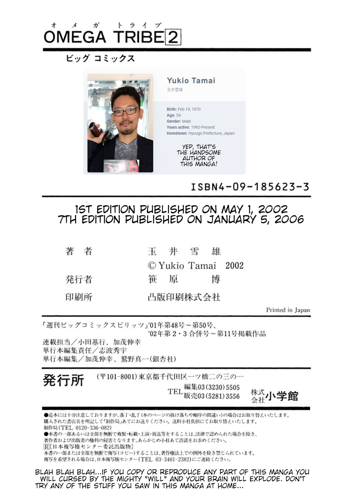 Omega Tribe chapter 19 page 18