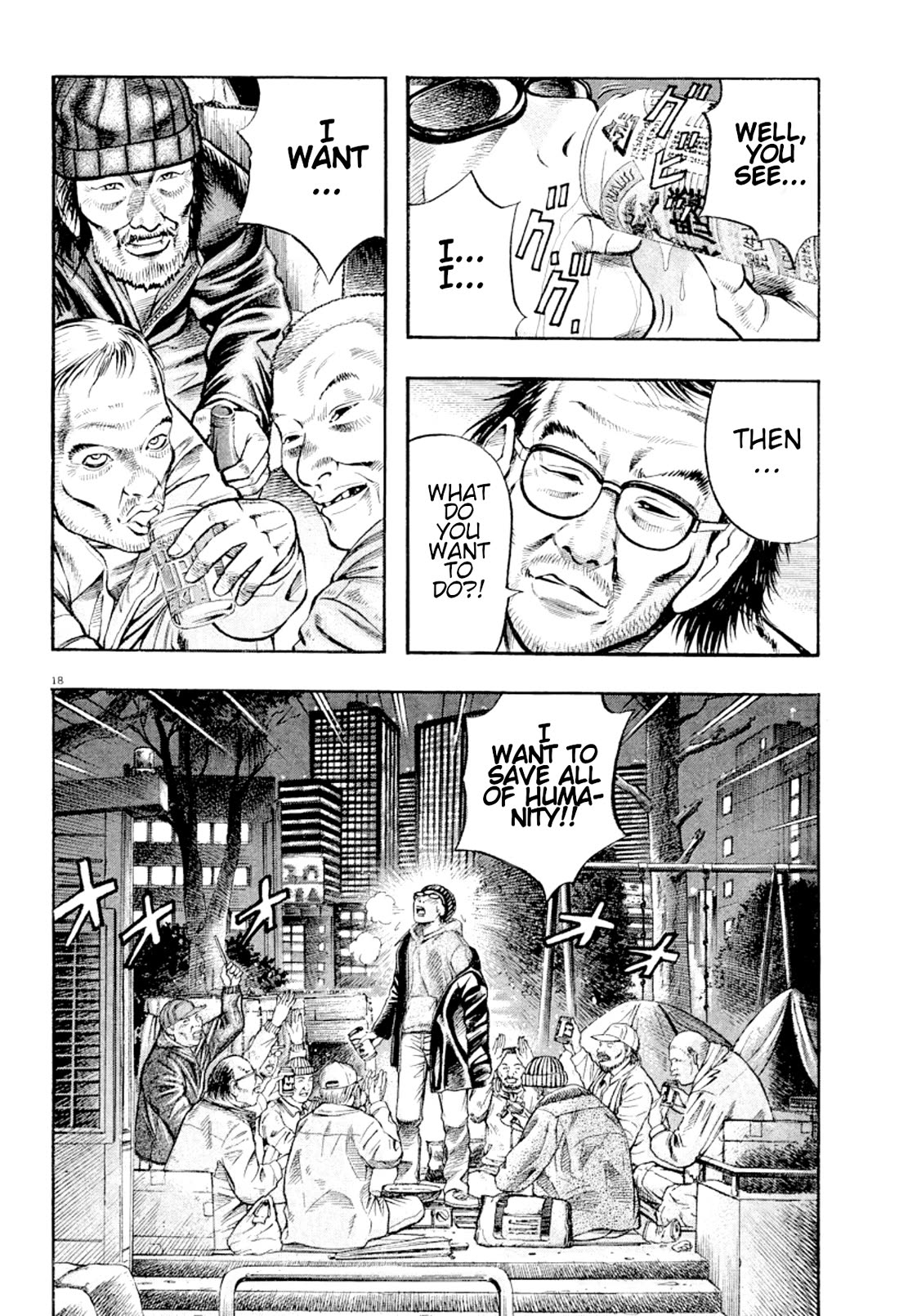 Omega Tribe chapter 20 page 20