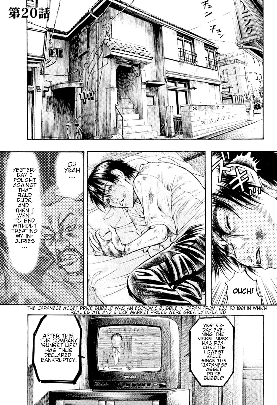 Omega Tribe chapter 20 page 3