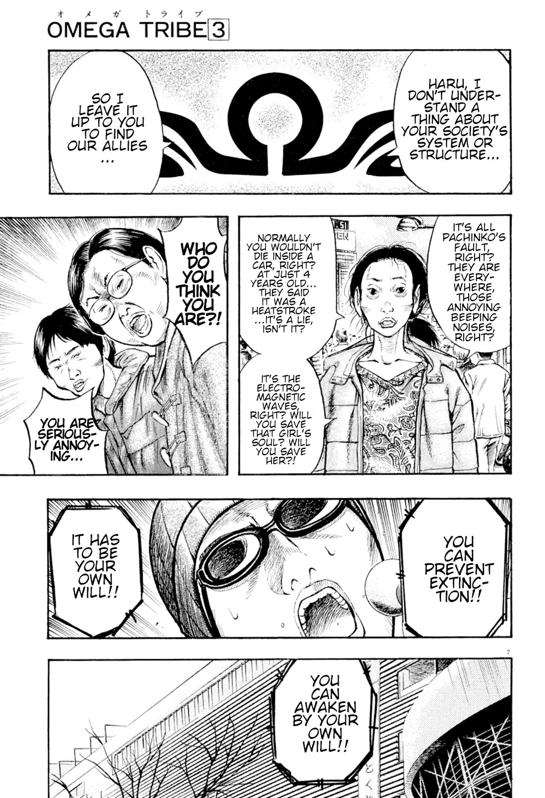 Omega Tribe chapter 20 page 9